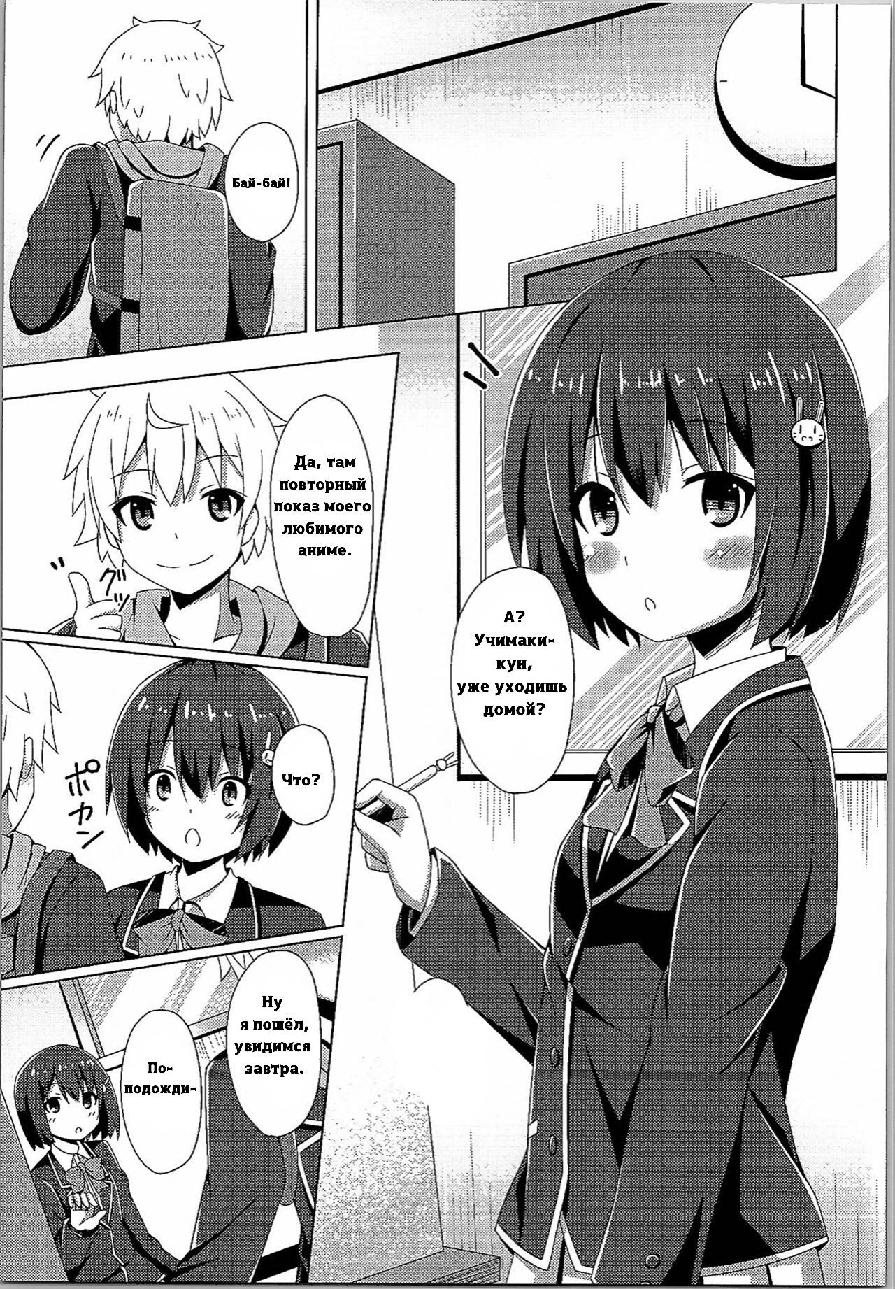 うさみさんはきょうもからまわり今日もうさみさんはどこにも行かない うさみさんはきょうもからまわり今日もうさみさんはどこにも行かない