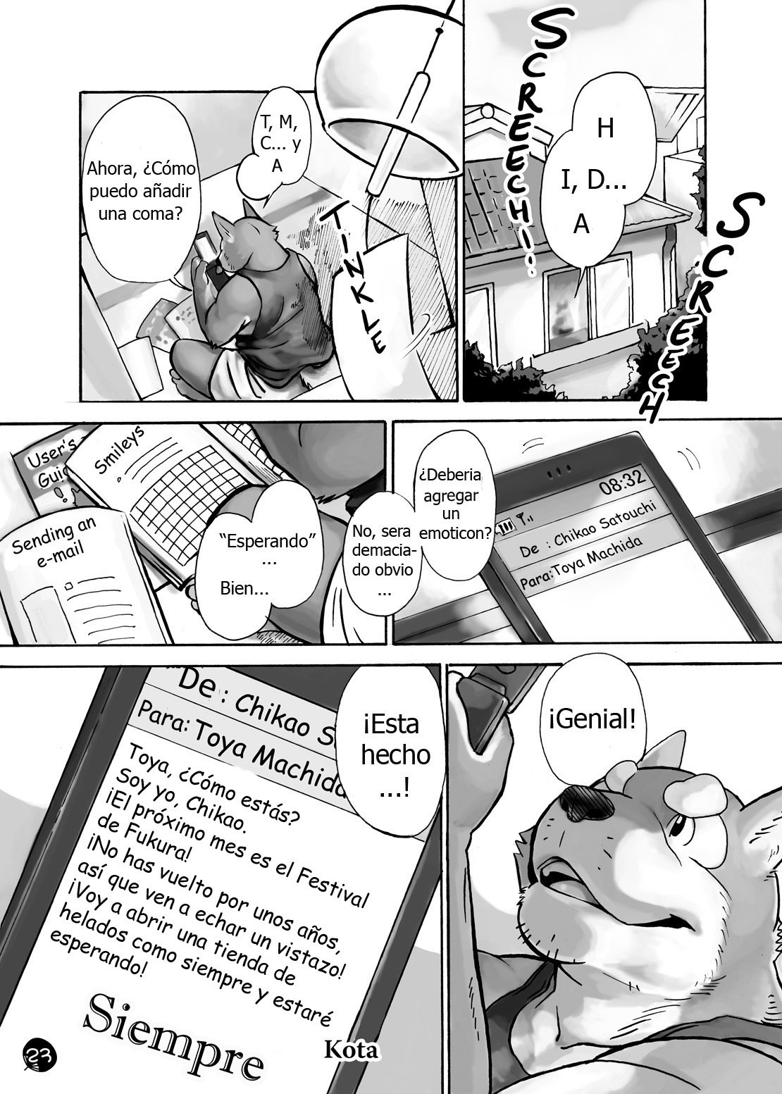 チャキチャキバンバン！