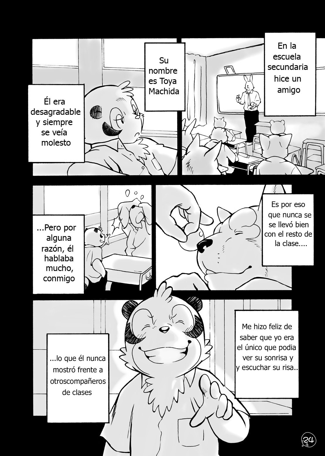 チャキチャキバンバン！