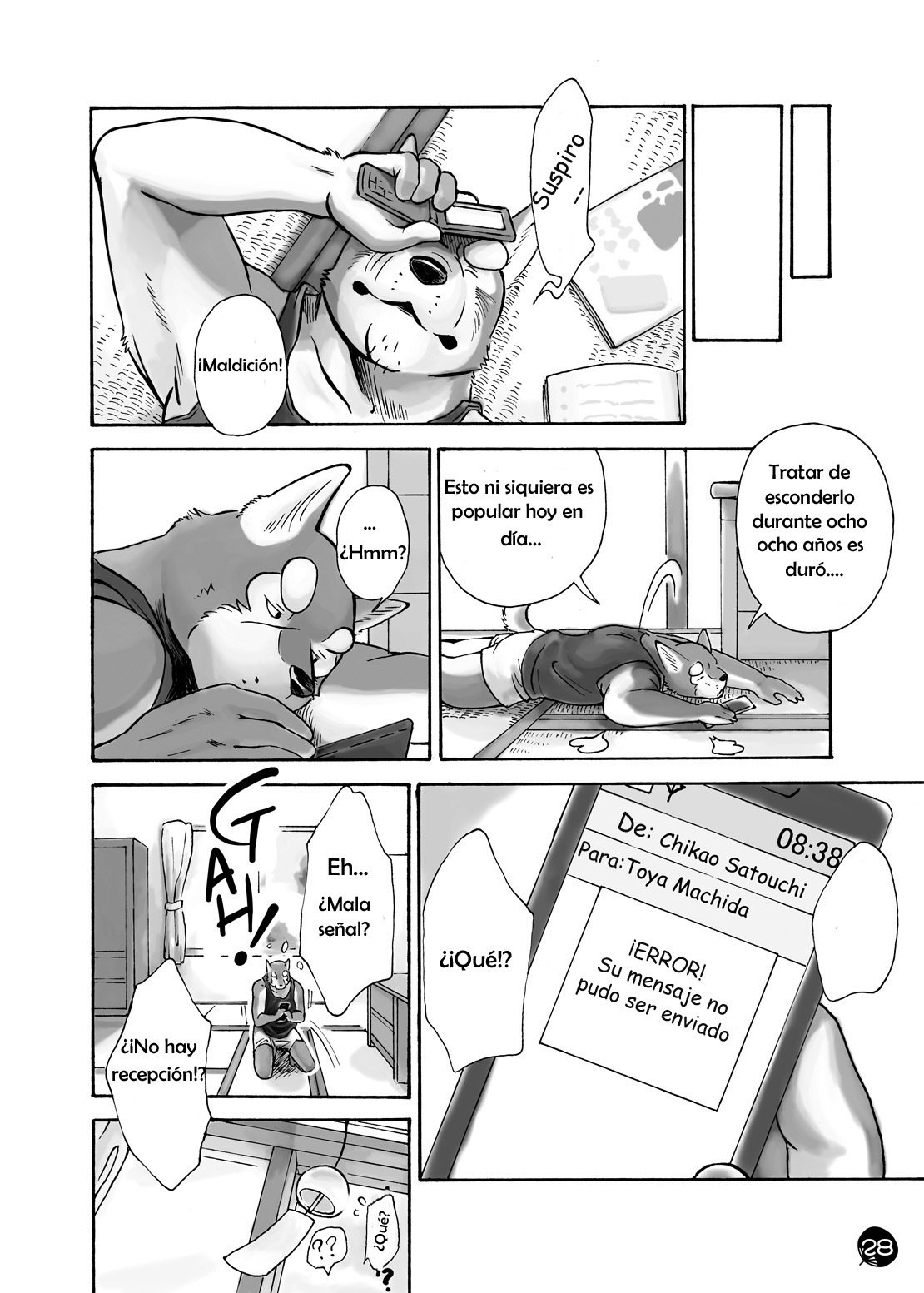 チャキチャキバンバン！