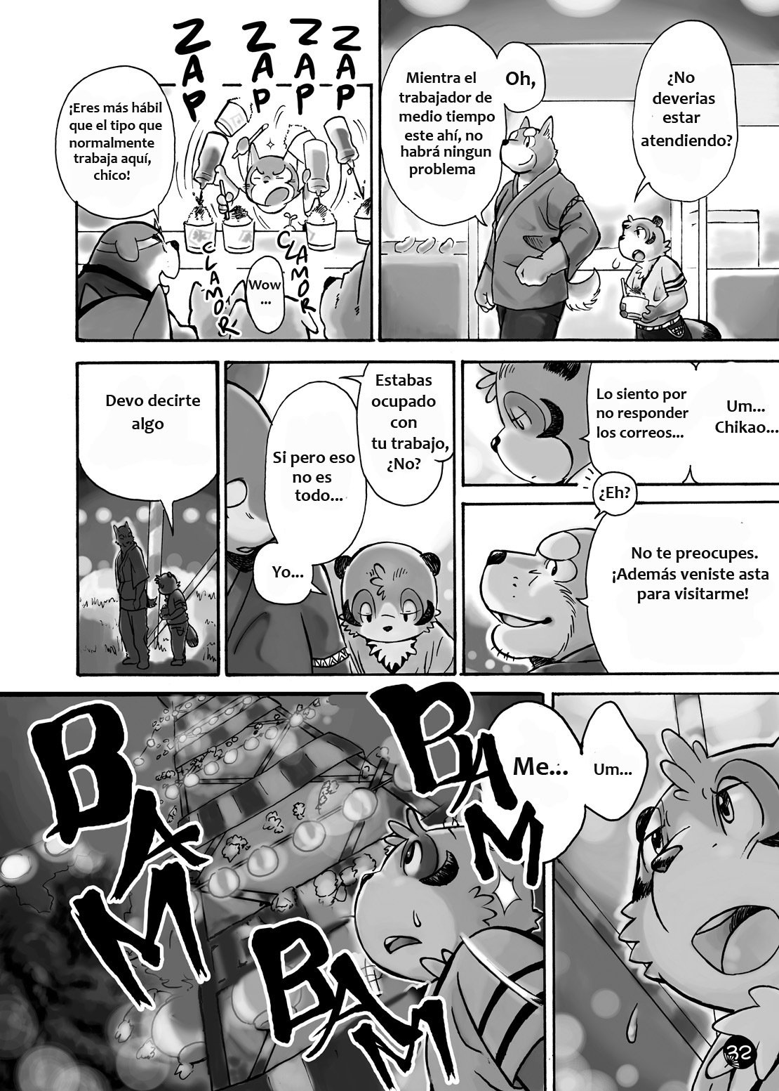 チャキチャキバンバン！