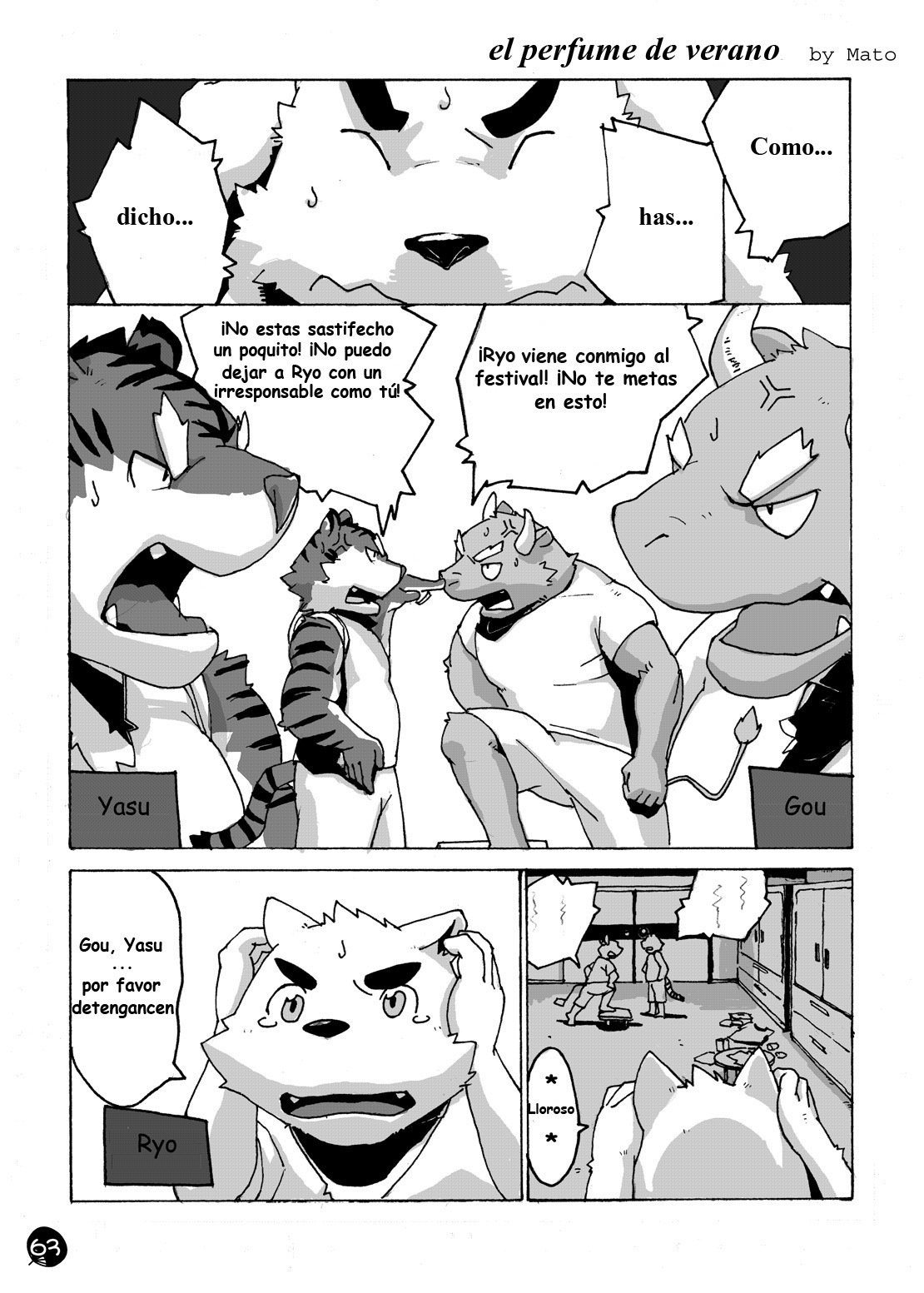チャキチャキバンバン！
