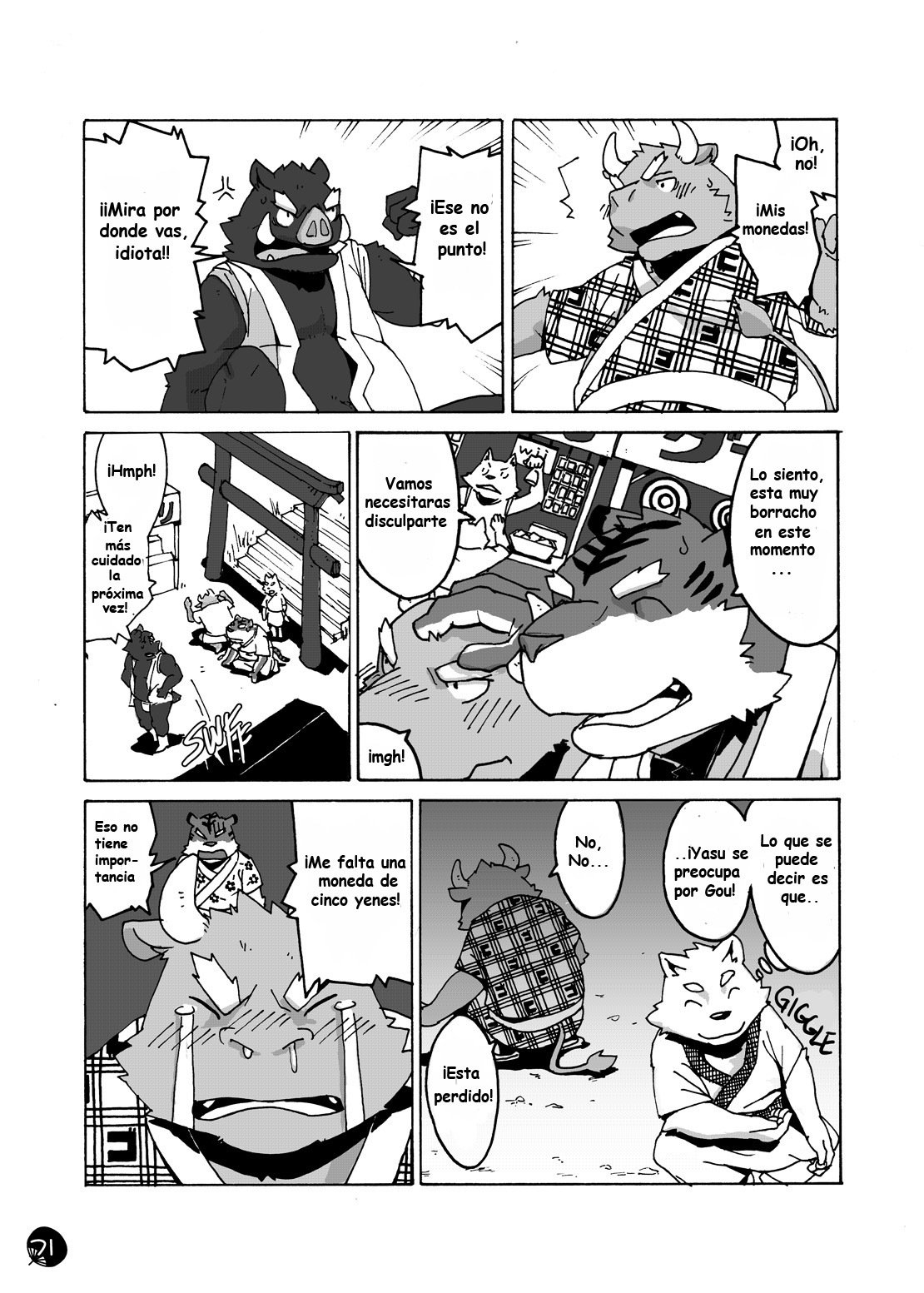 チャキチャキバンバン！