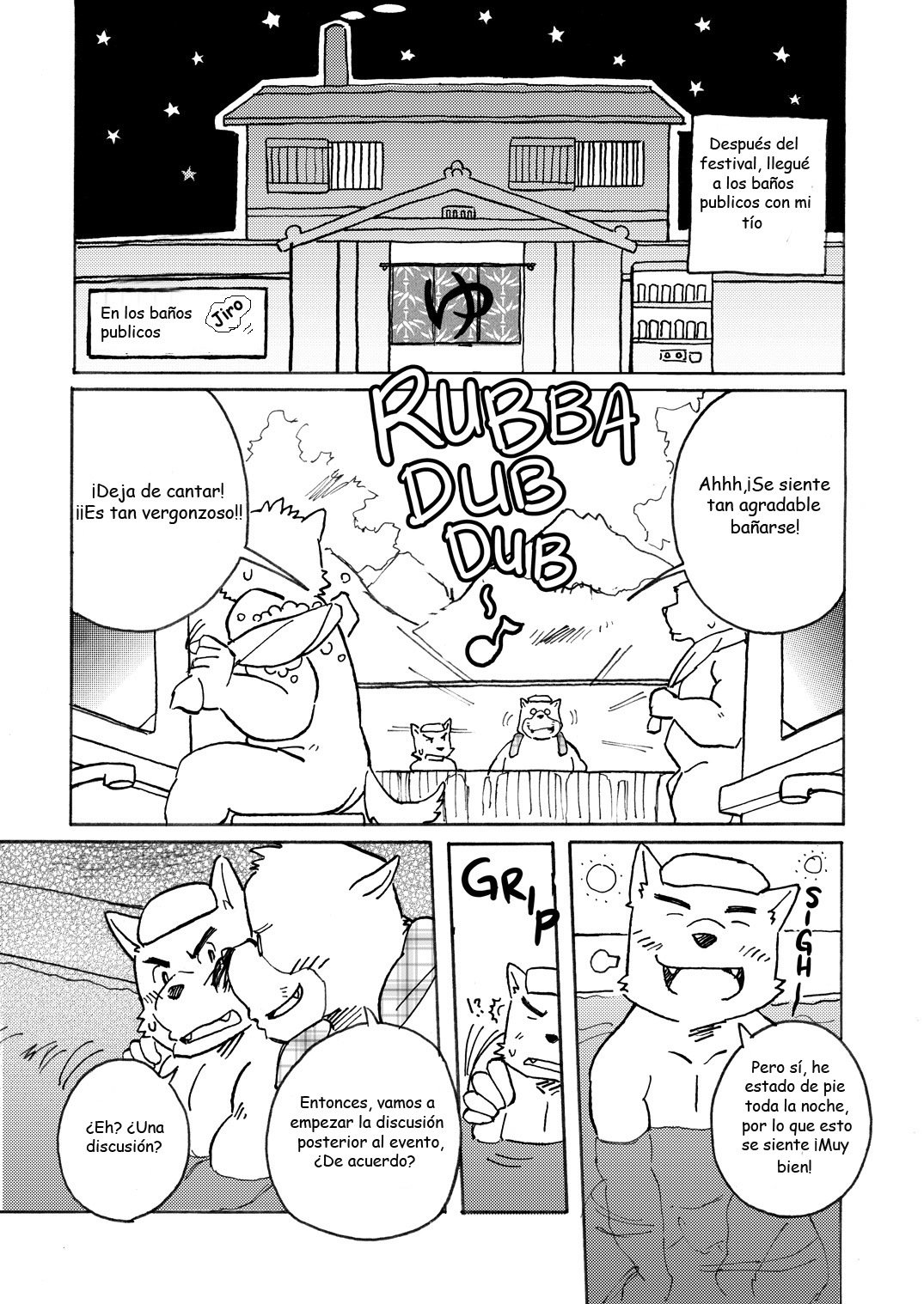 チャキチャキバンバン！