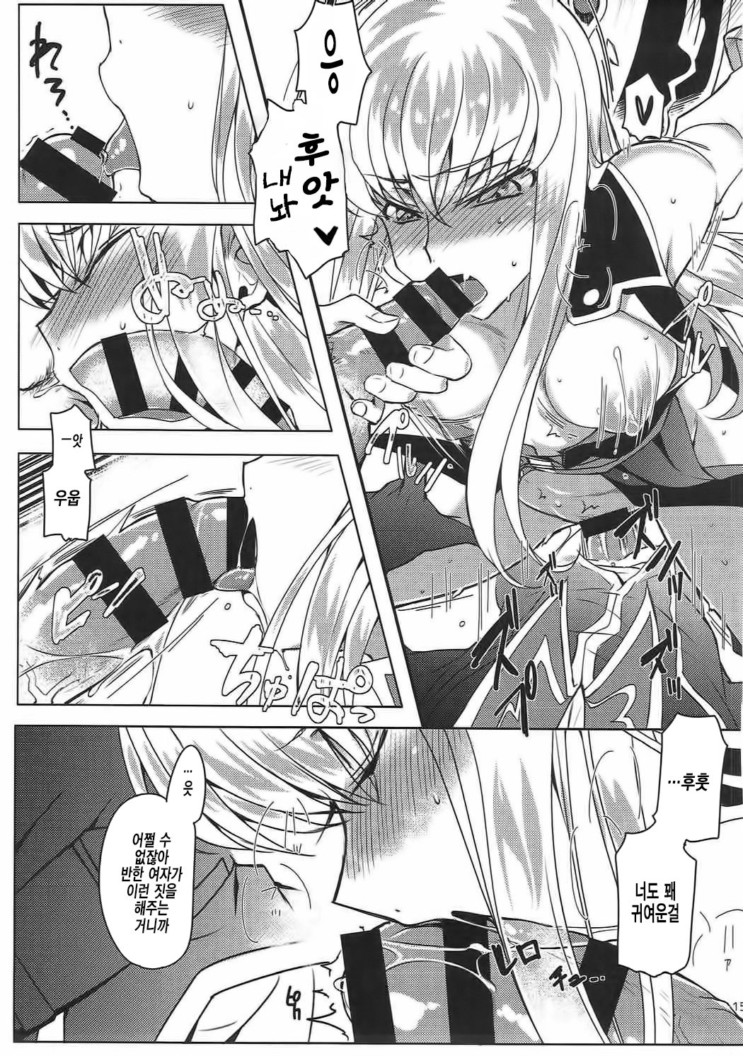 팬지노이즈|パンジーノイズ