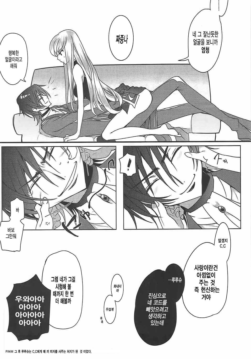 팬지노이즈|パンジーノイズ
