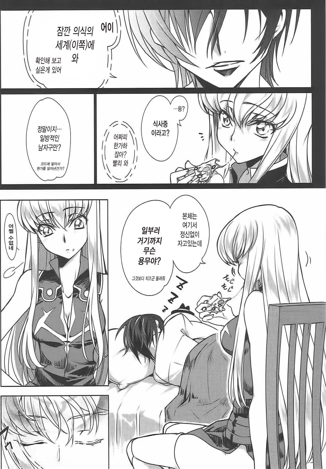 팬지노이즈|パンジーノイズ