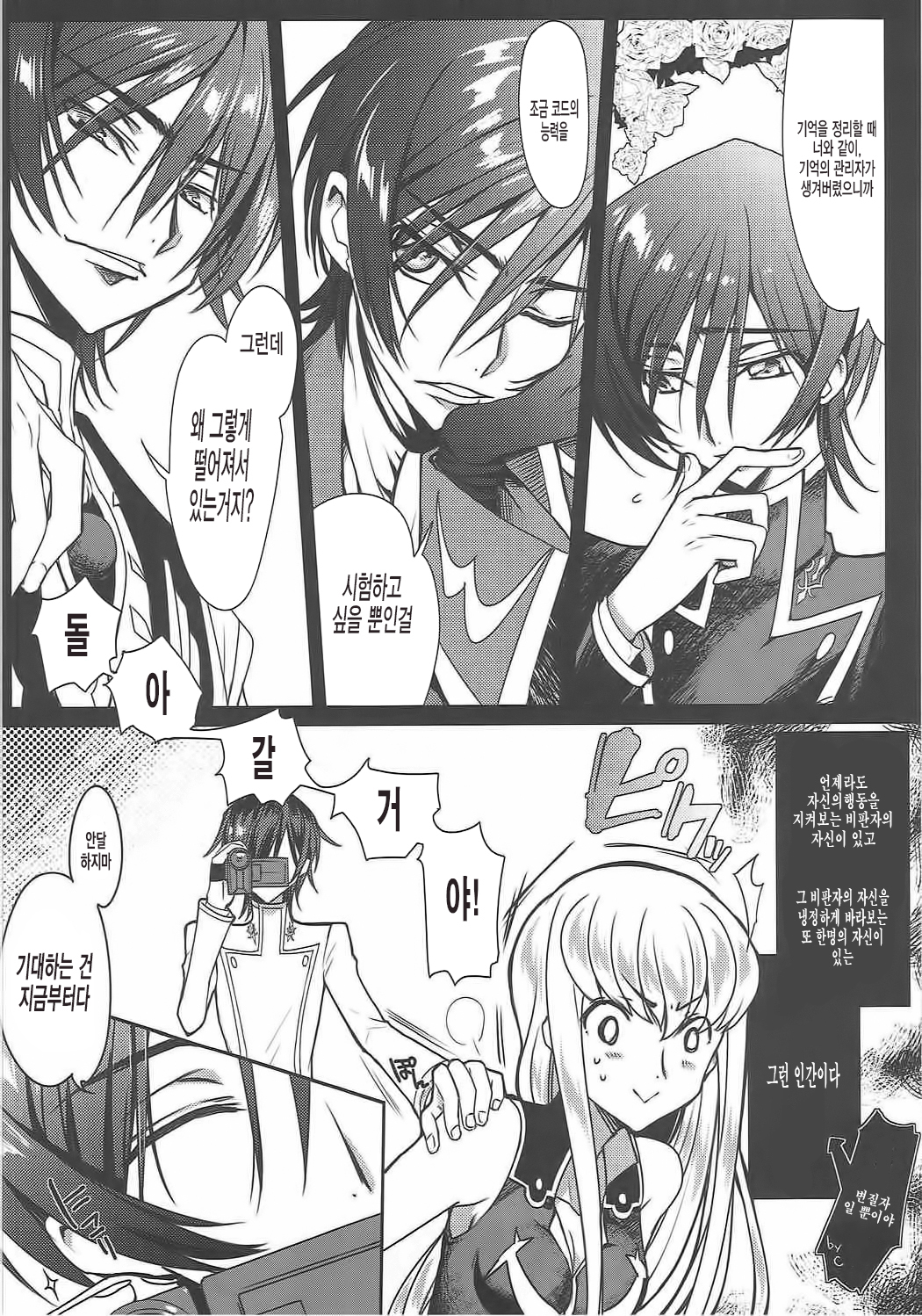 팬지노이즈|パンジーノイズ