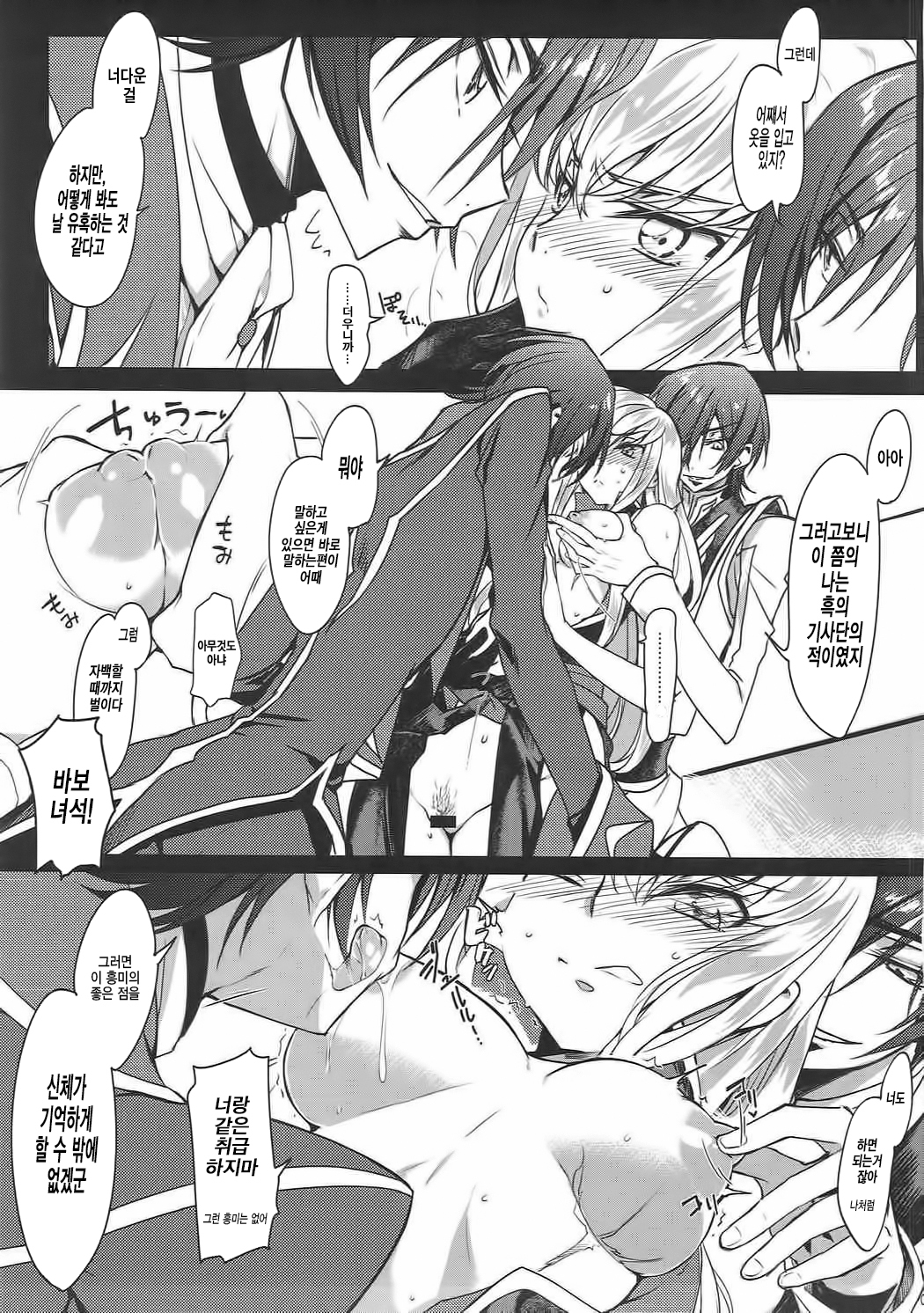 팬지노이즈|パンジーノイズ