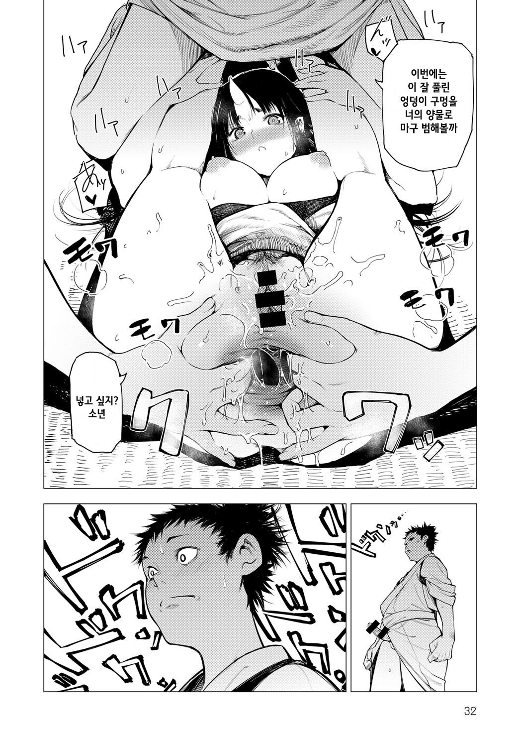 庄内梅2