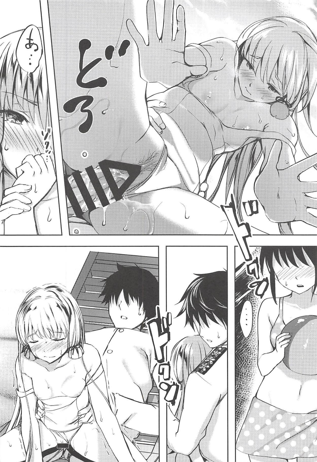 あんただってがまんできないくせに