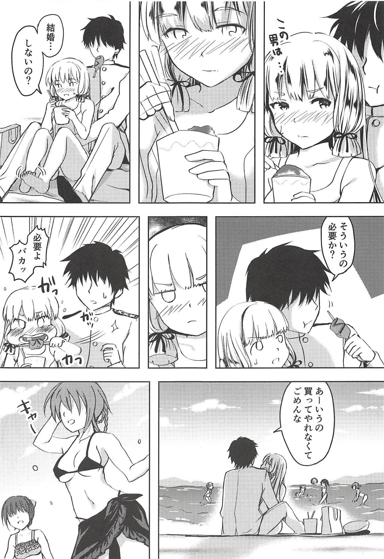 あんただってがまんできないくせに