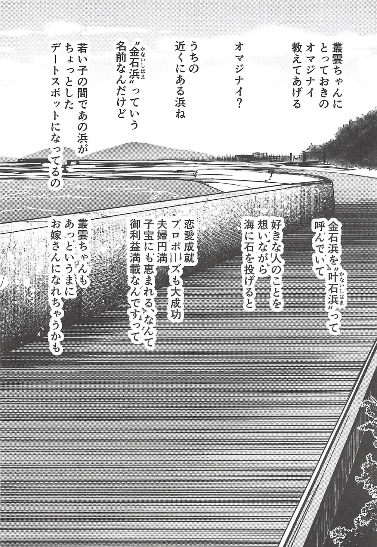 あんただってがまんできないくせに