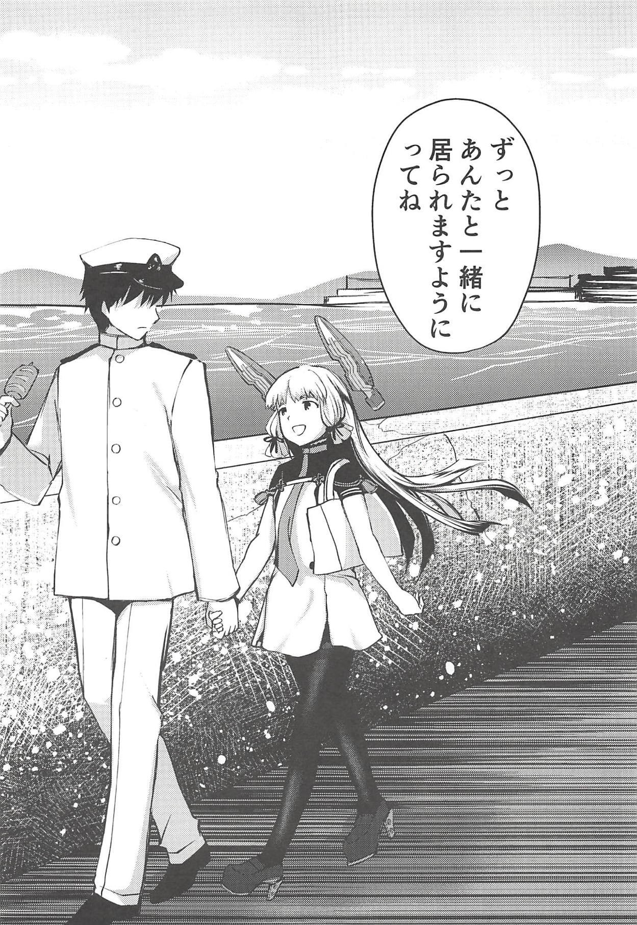 あんただってがまんできないくせに