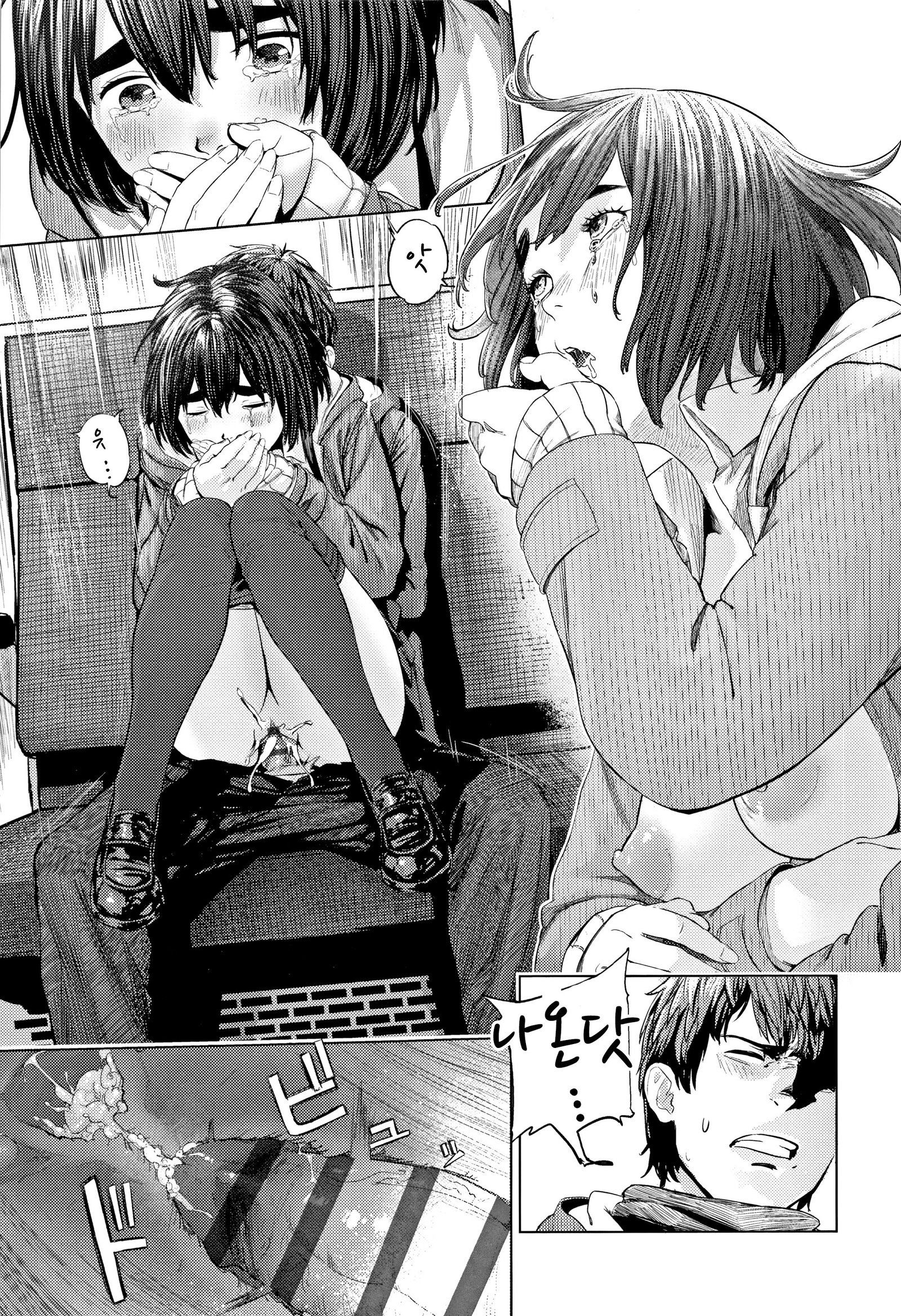 ひじつざいせい少女-存在しない少女│비존재성소녀