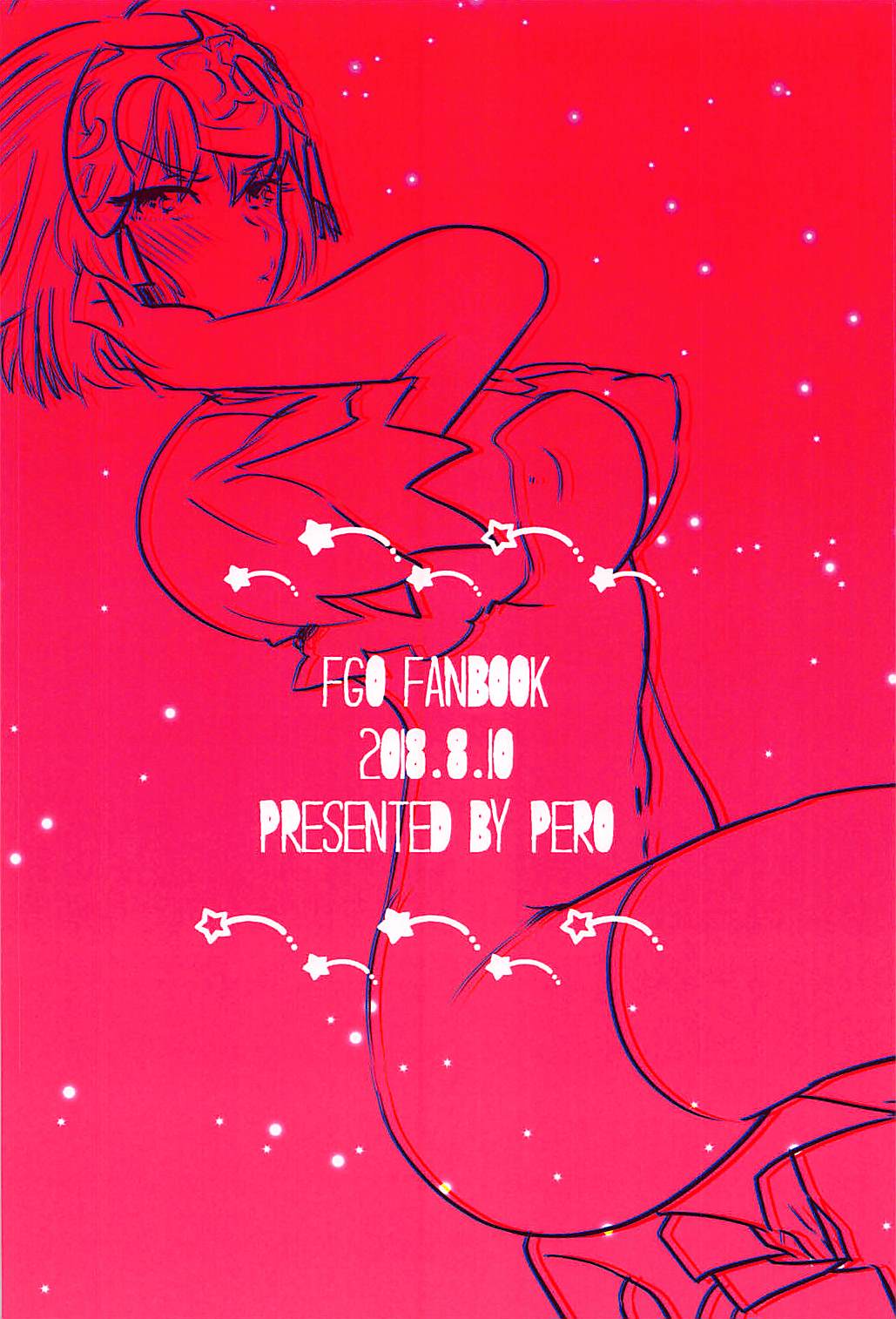 ひじつざいせい少女-存在しない少女│비존재성소녀