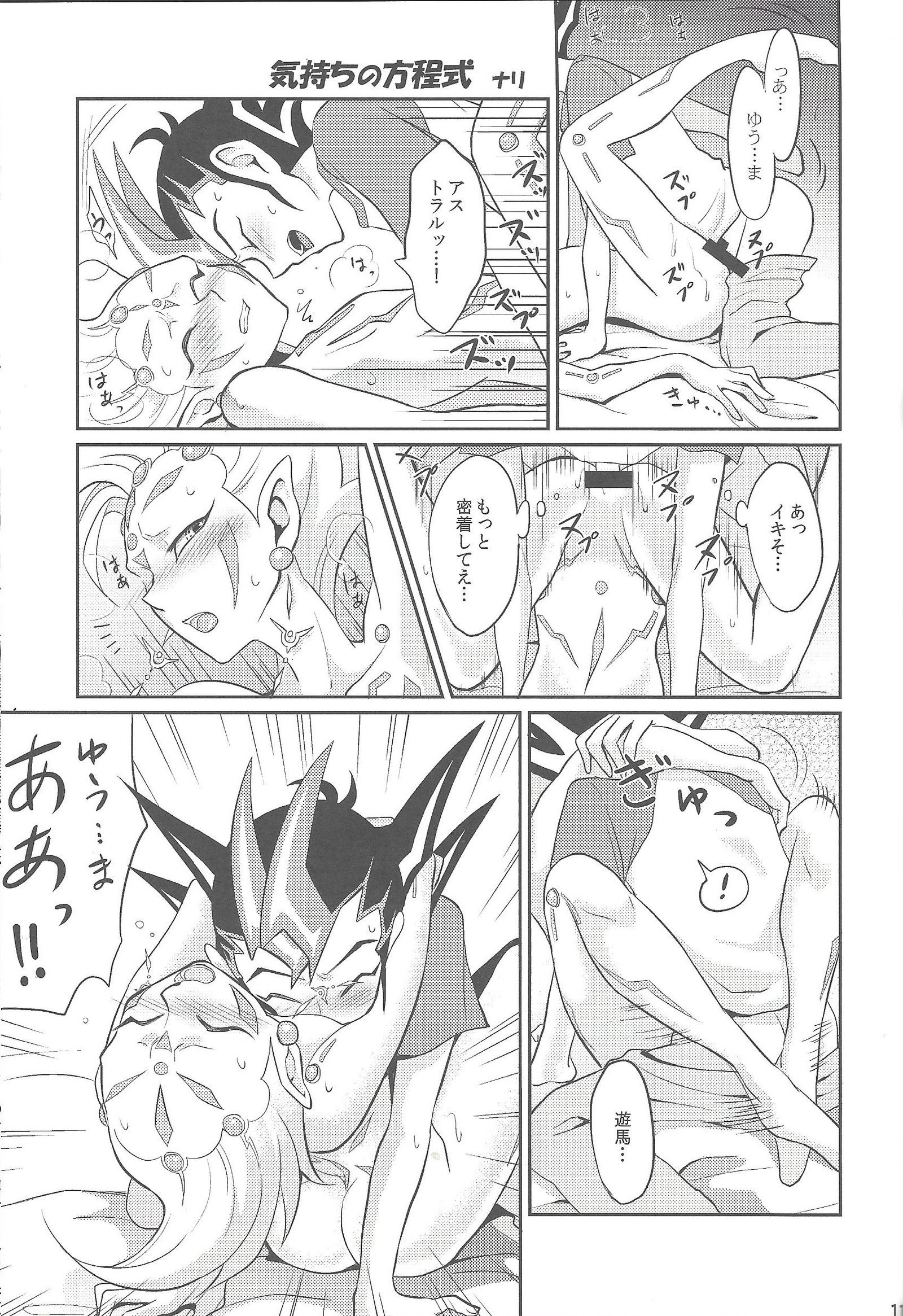 わたしのかおすおばれいに鉱石! わたしのかおすおばれいに鉱石!