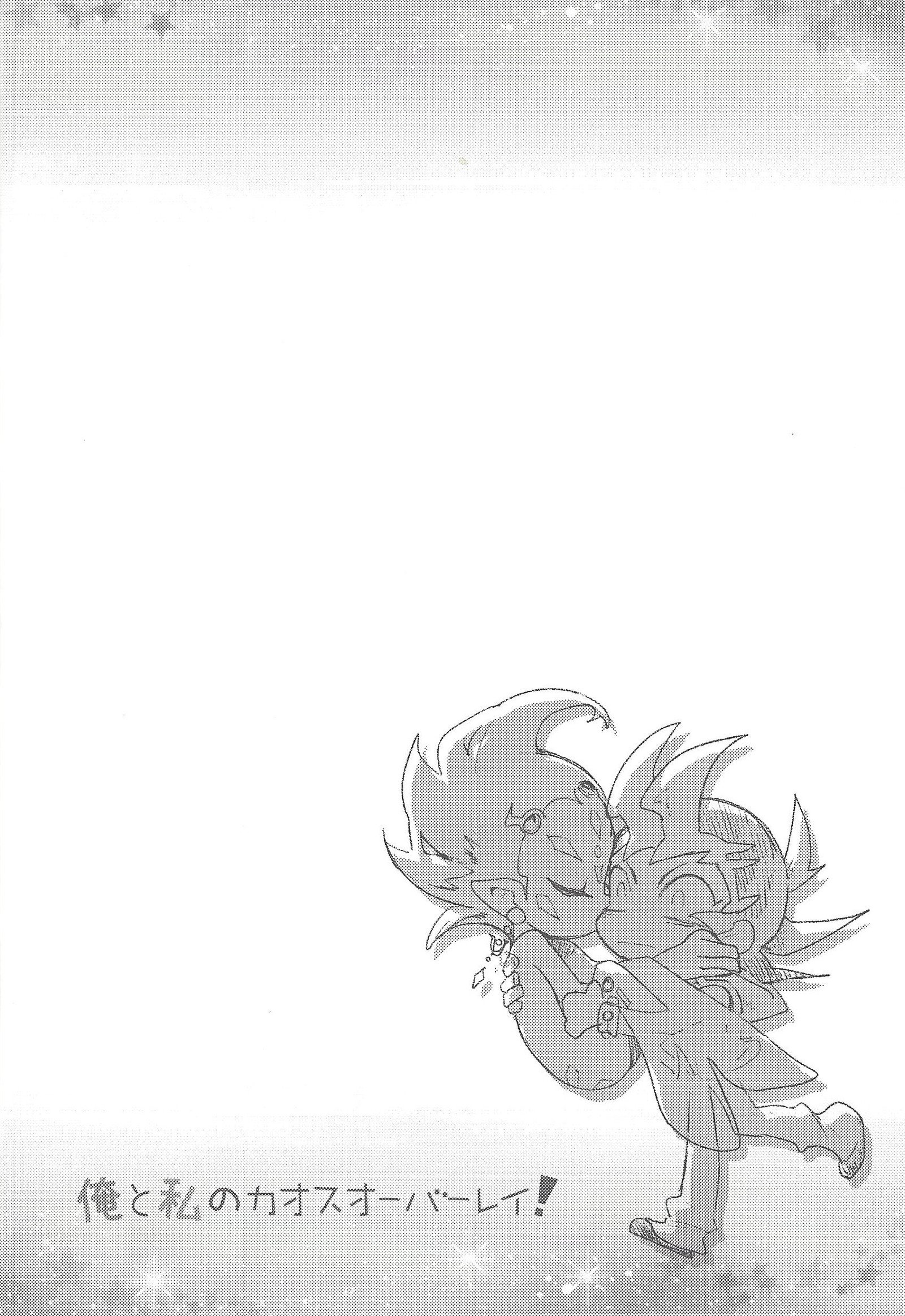 わたしのかおすおばれいに鉱石! わたしのかおすおばれいに鉱石!