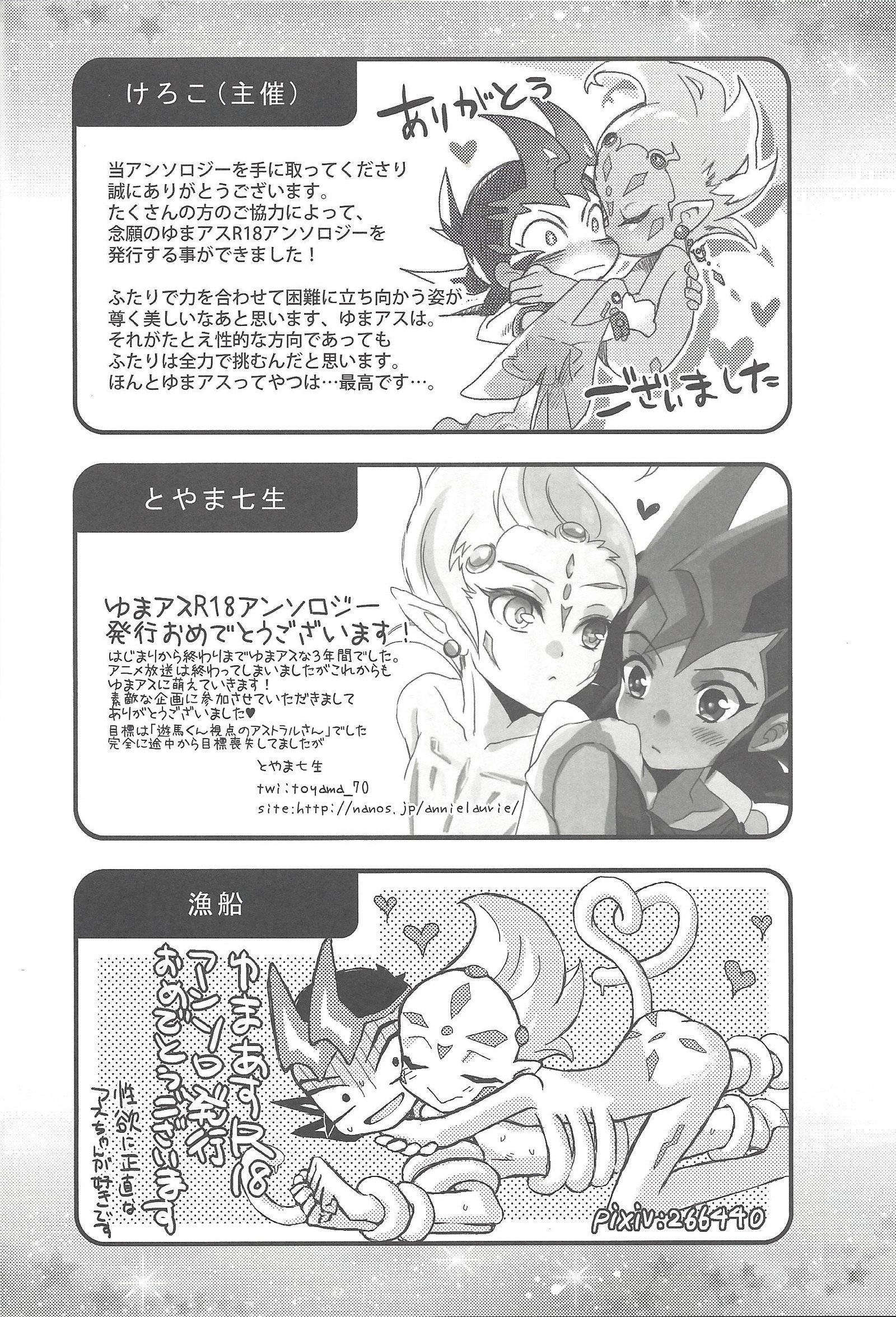 わたしのかおすおばれいに鉱石! わたしのかおすおばれいに鉱石!