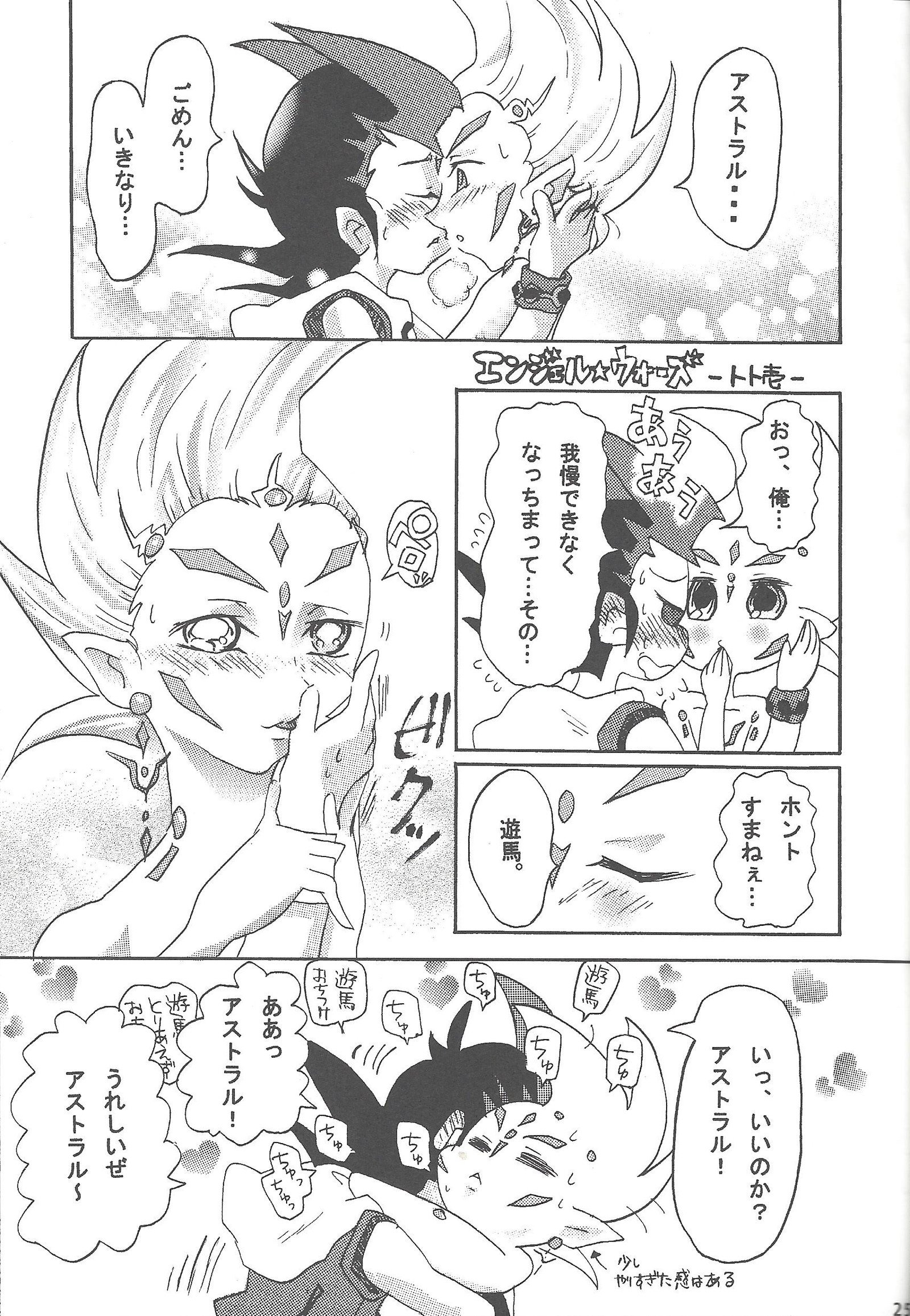 わたしのかおすおばれいに鉱石! わたしのかおすおばれいに鉱石!