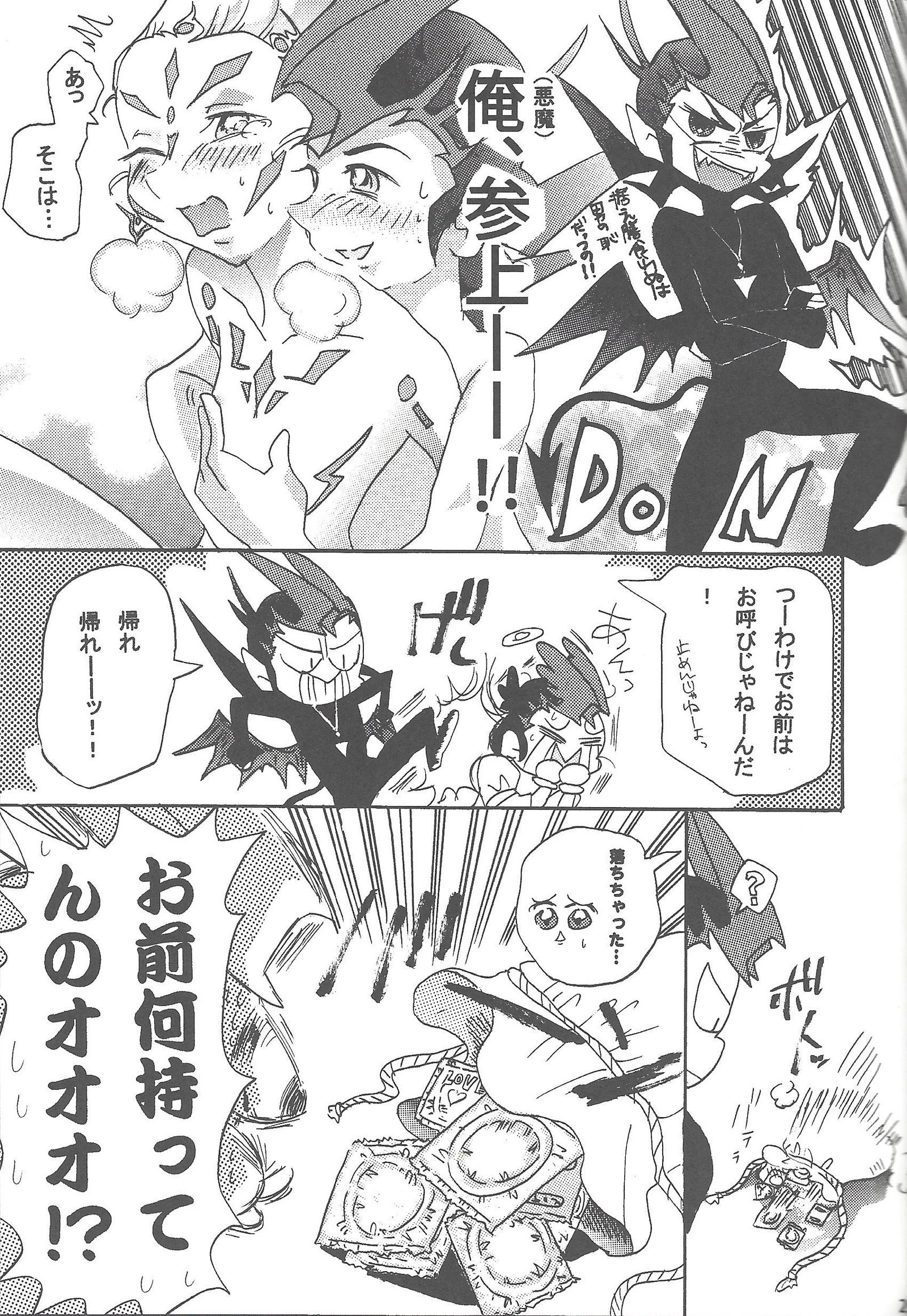 わたしのかおすおばれいに鉱石! わたしのかおすおばれいに鉱石!