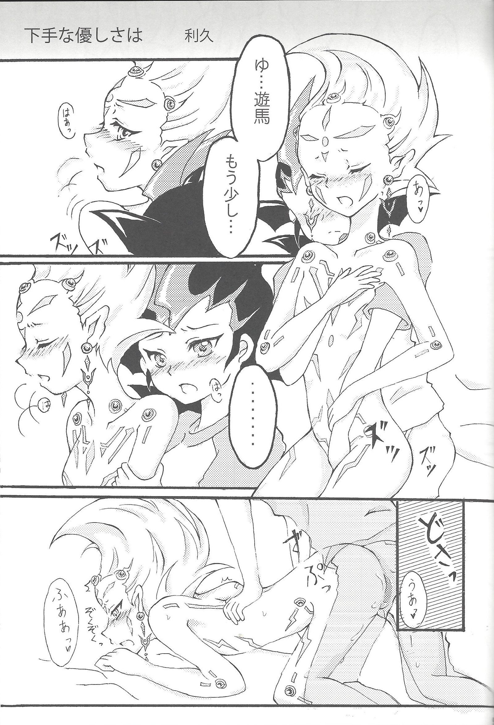 わたしのかおすおばれいに鉱石! わたしのかおすおばれいに鉱石!