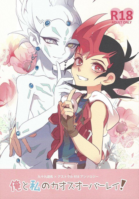 わたしのかおすおばれいに鉱石! わたしのかおすおばれいに鉱石!