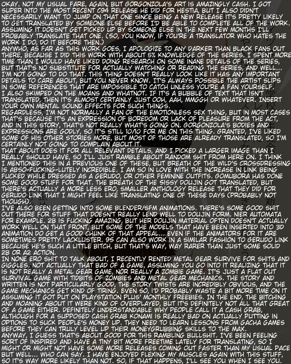 失恋の味は苦い...