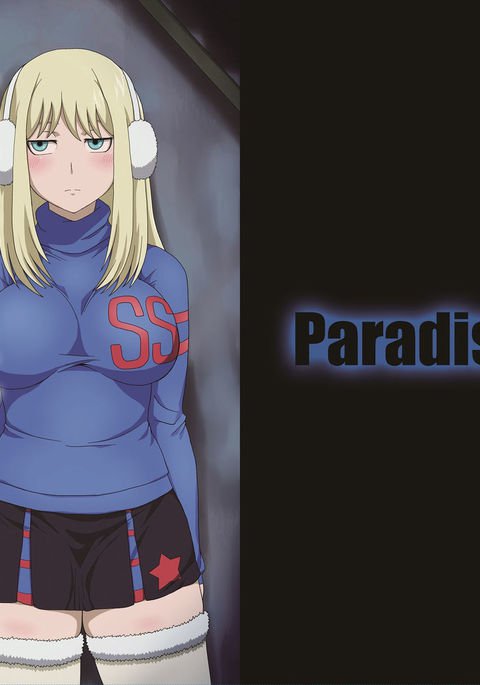 失恋の味は苦い... 失恋の味は苦い...