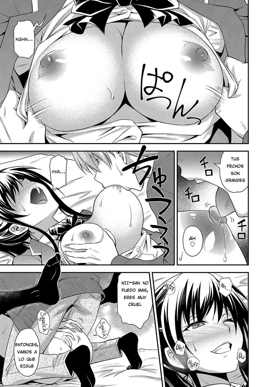 京大のひみつのす