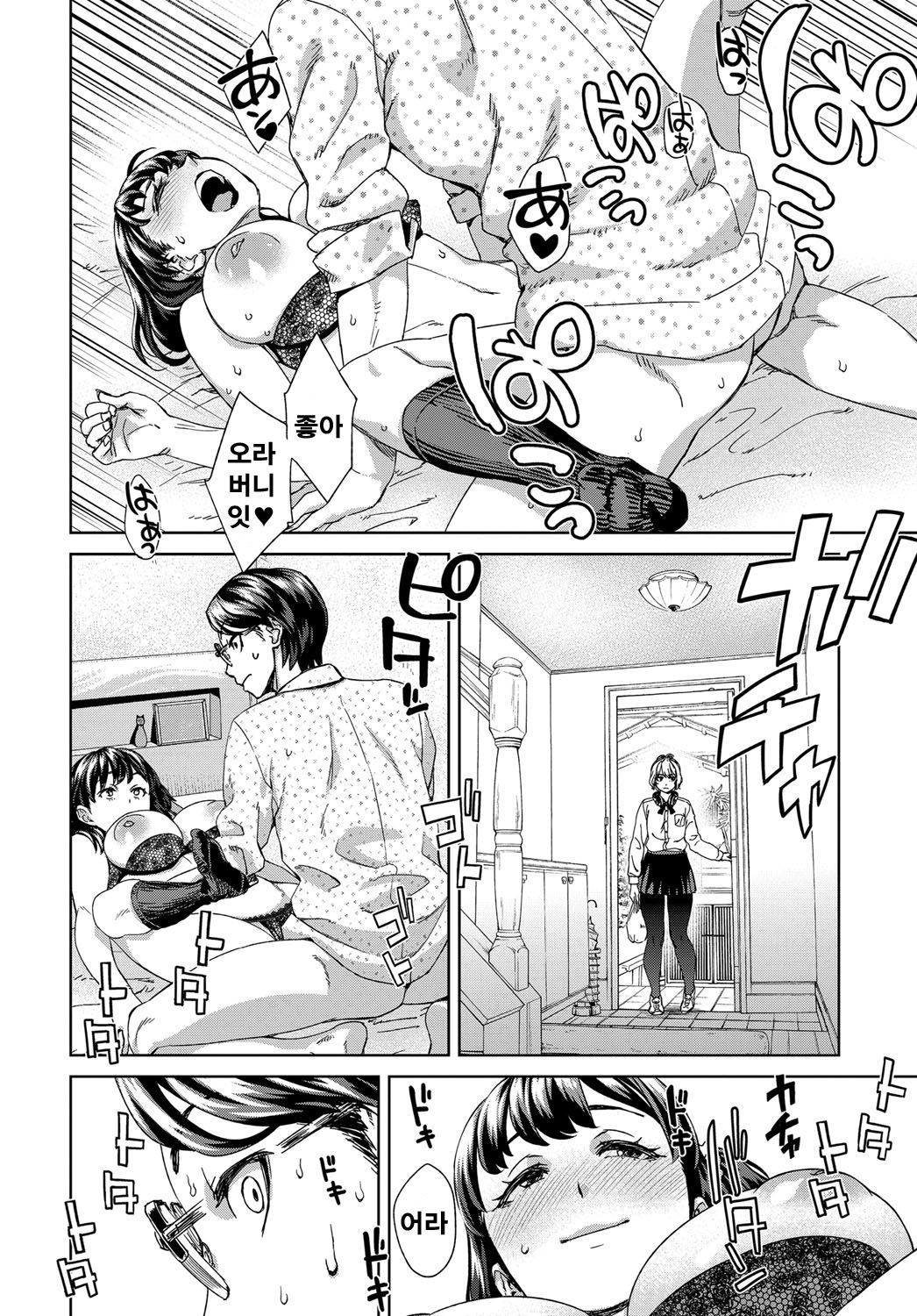 あそびじゃない| 장난이아니얏