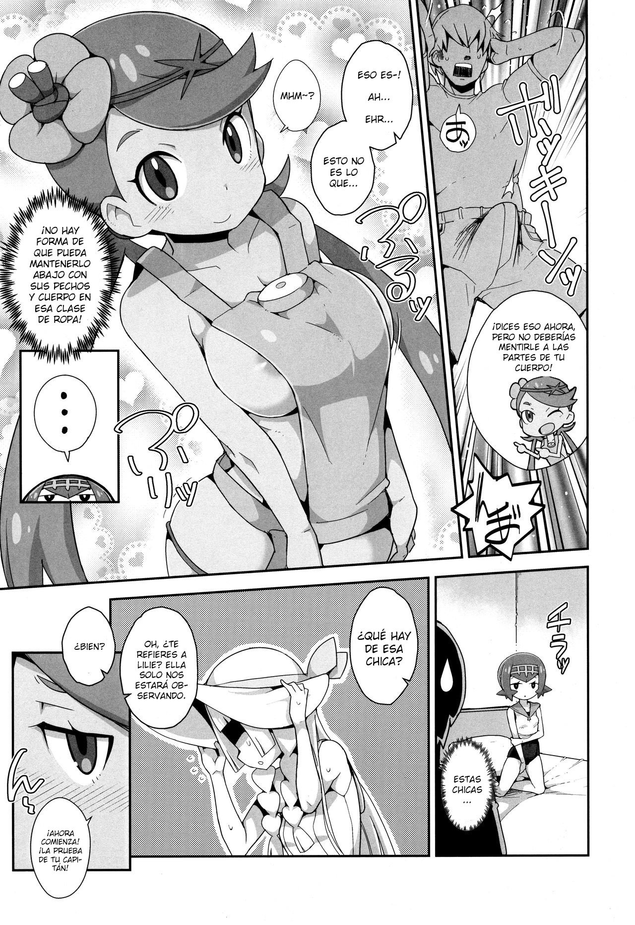 やれる！アローラツアー一日目