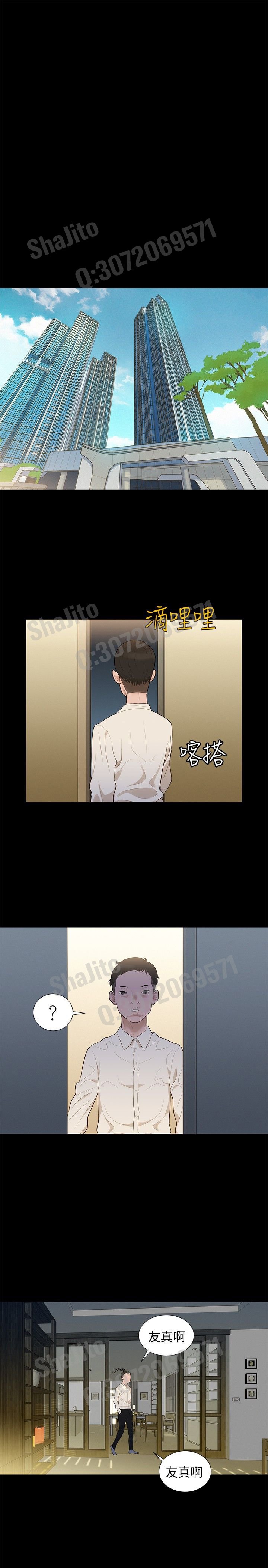 不伦驾驶班5-8中国語