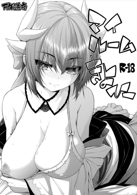 ナツコミコピーシ ナツコミコピーシ