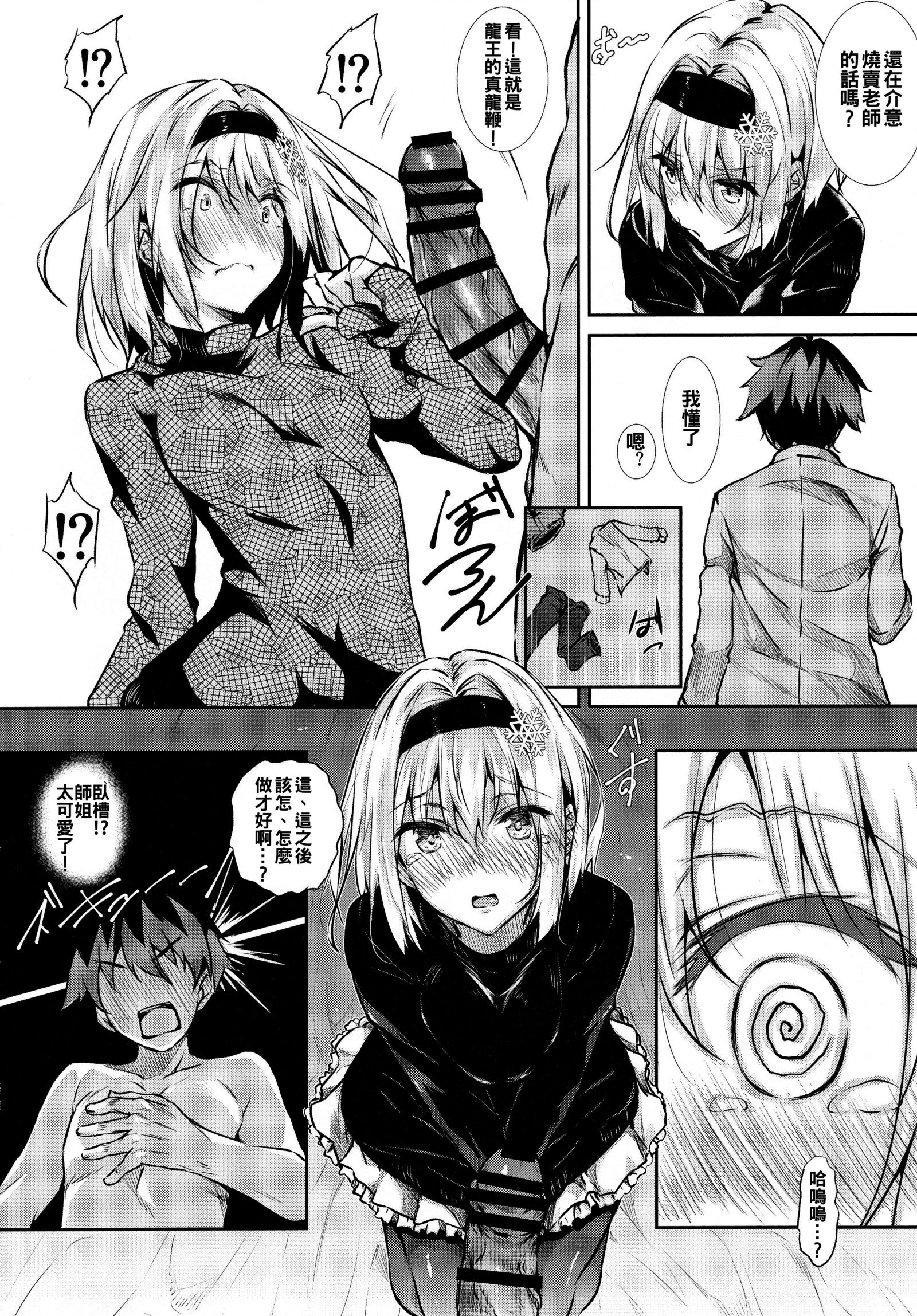 あねでしけんきゅうかい