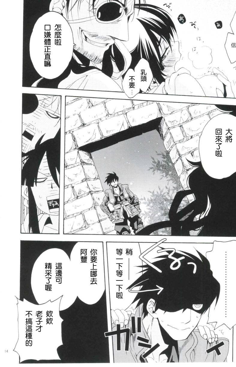 あふだがアレバナンデモデキル