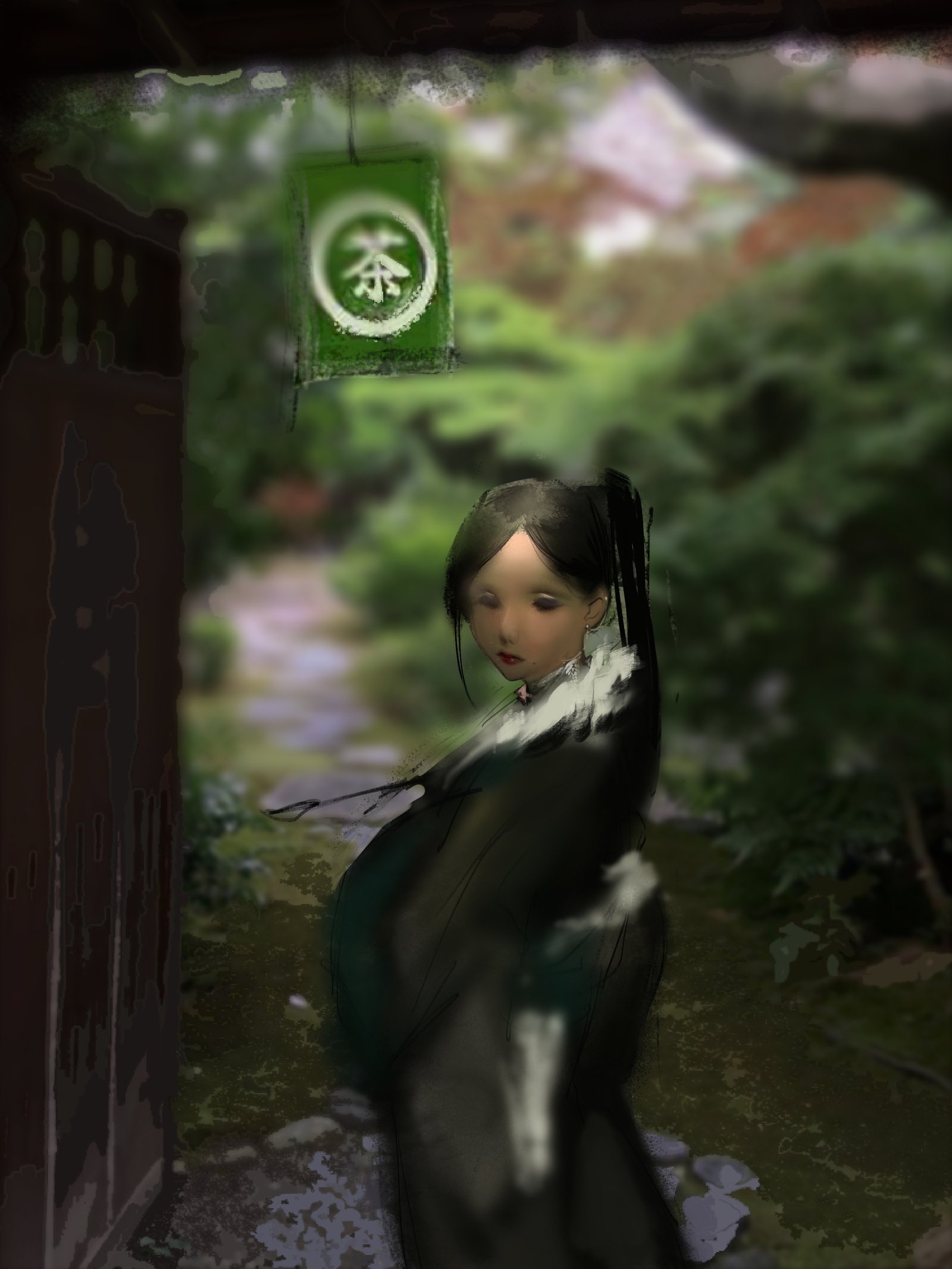 場末の茶店