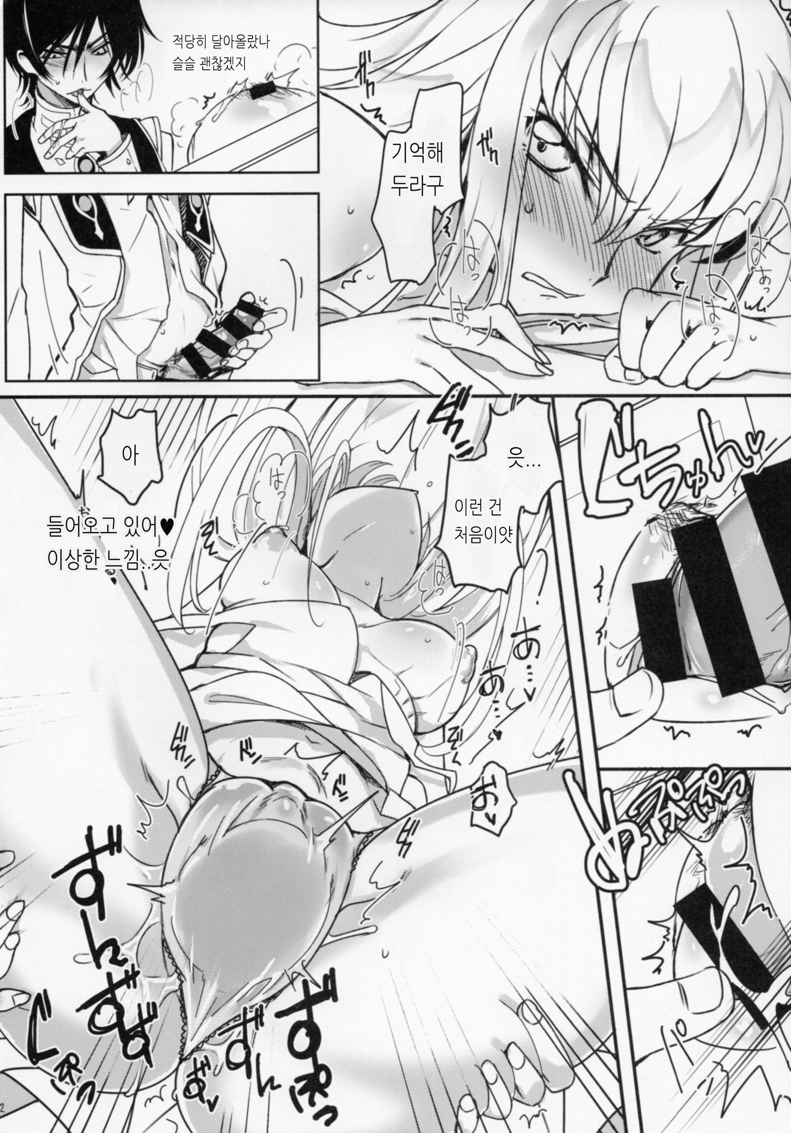 ミルキーノイズ