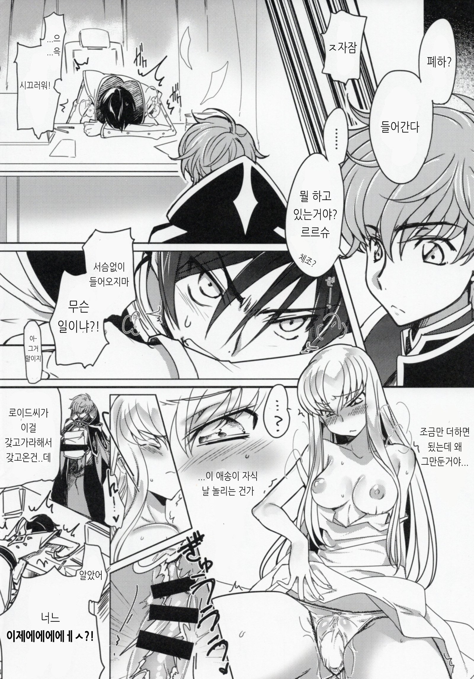 ミルキーノイズ