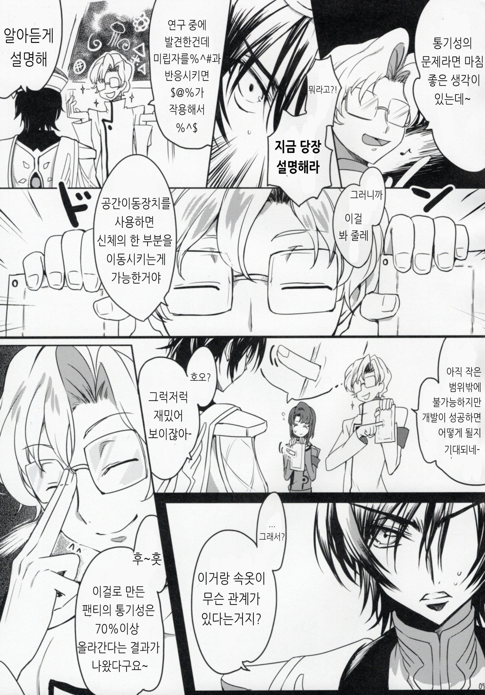 ミルキーノイズ