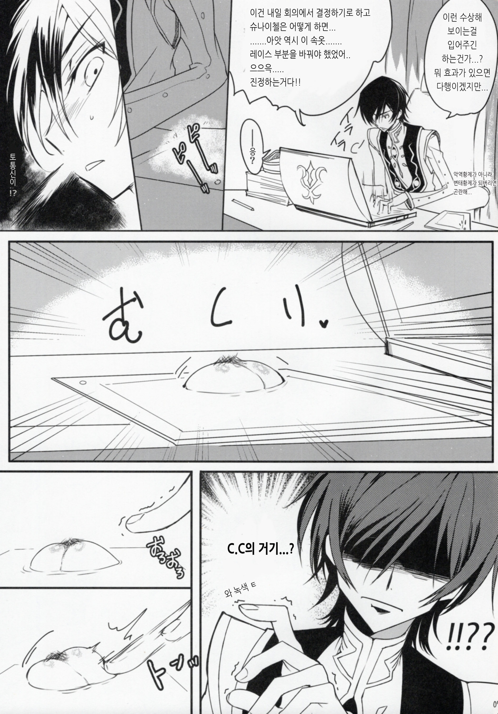 ミルキーノイズ