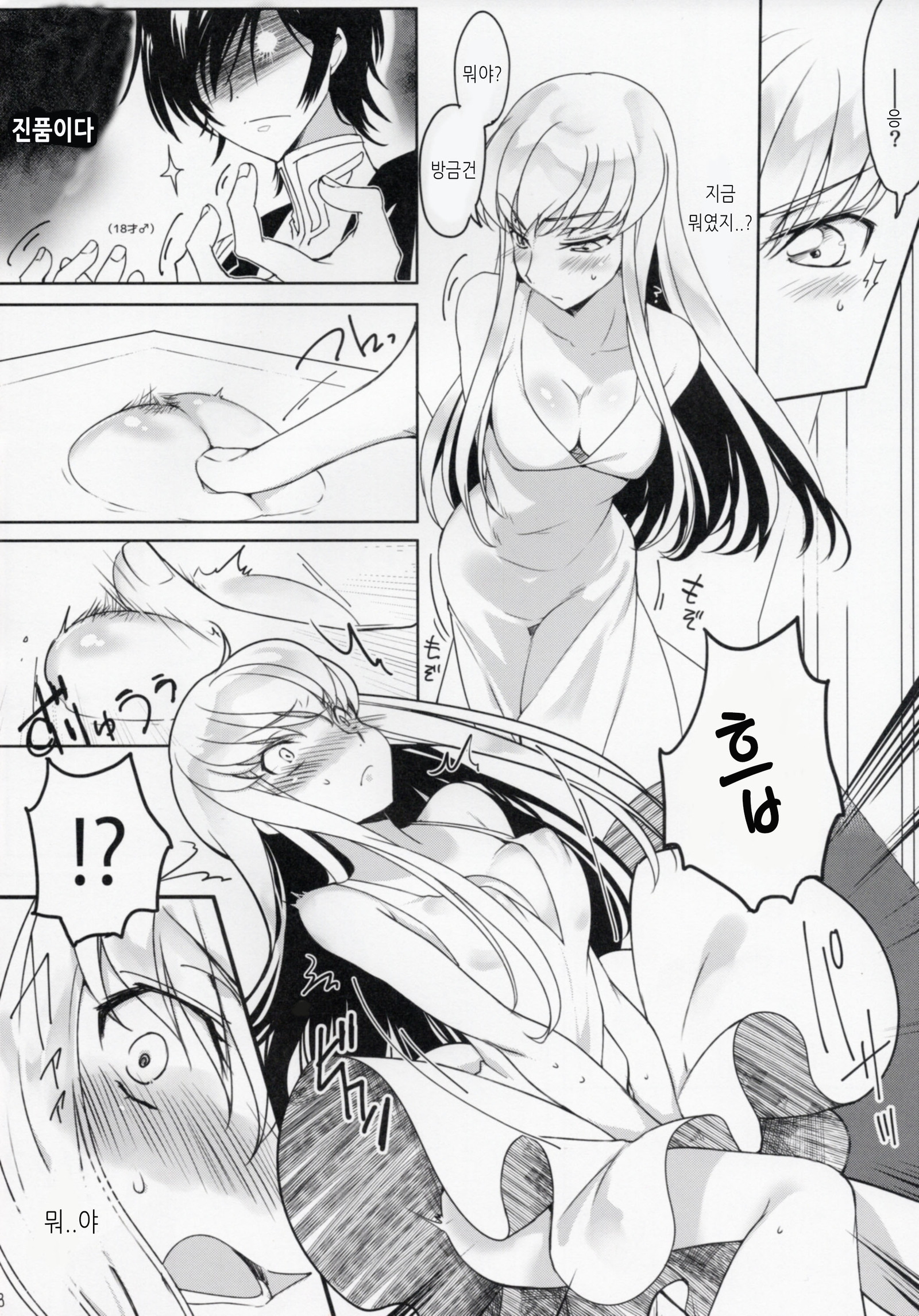 ミルキーノイズ