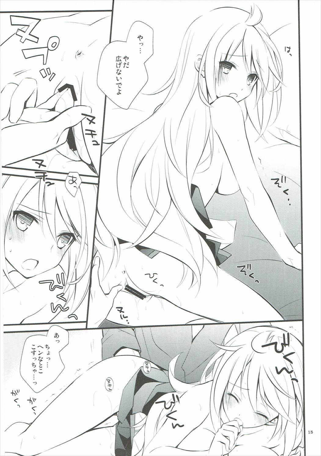 むすこのよめがツンデレダッタンダガ