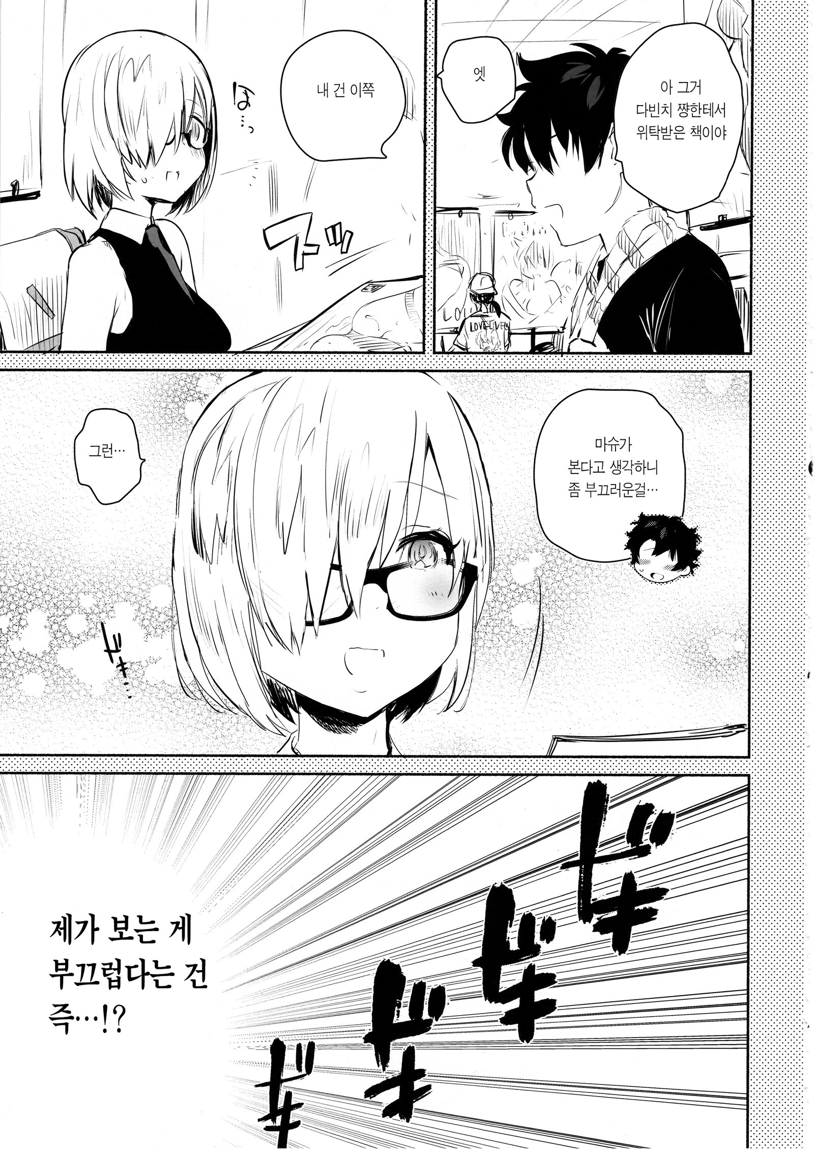 ネテイルワタシニエッキナコトシチャウンデスネ..