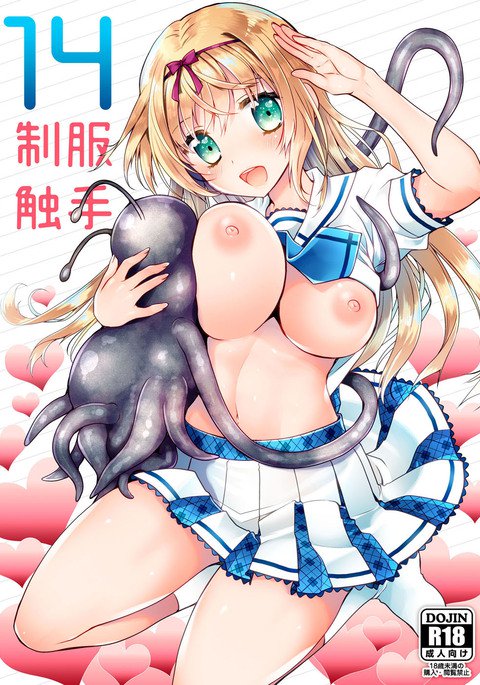 制服食州14 制服食州14