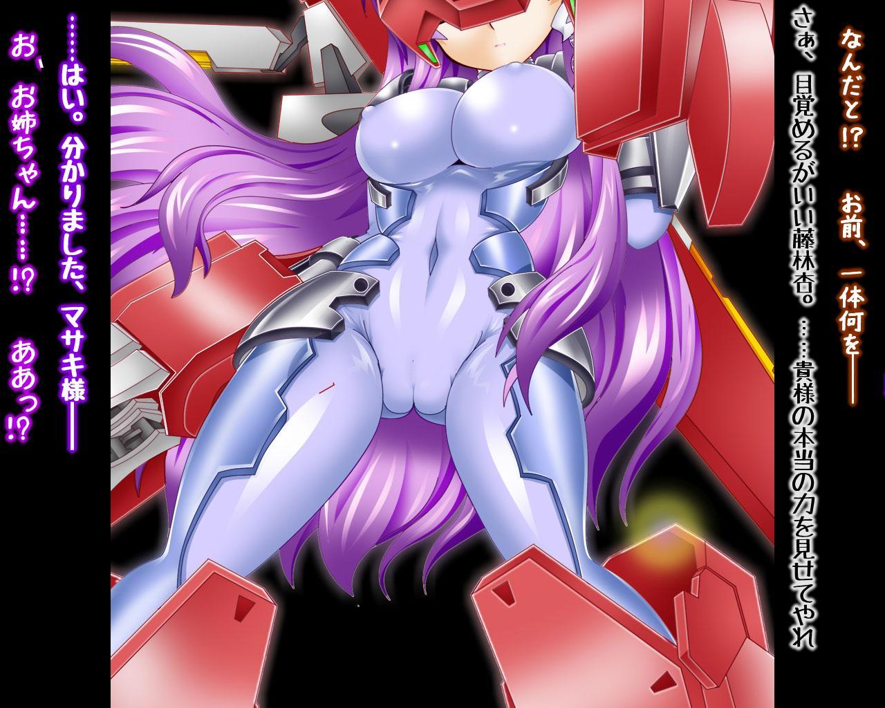 戦闘機人化 藤林杏さん