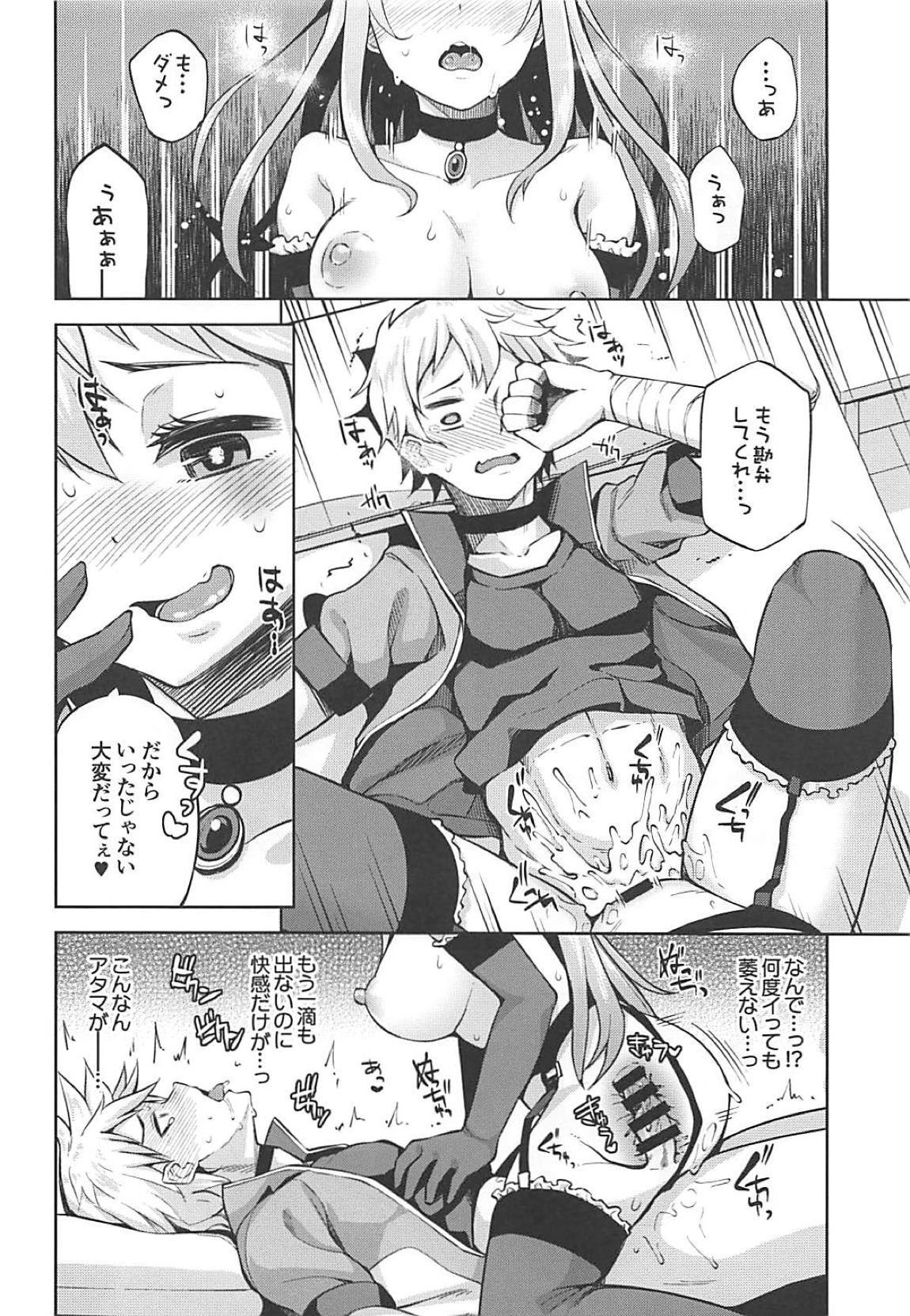 河野だめがみ様にぜっちょうお!!