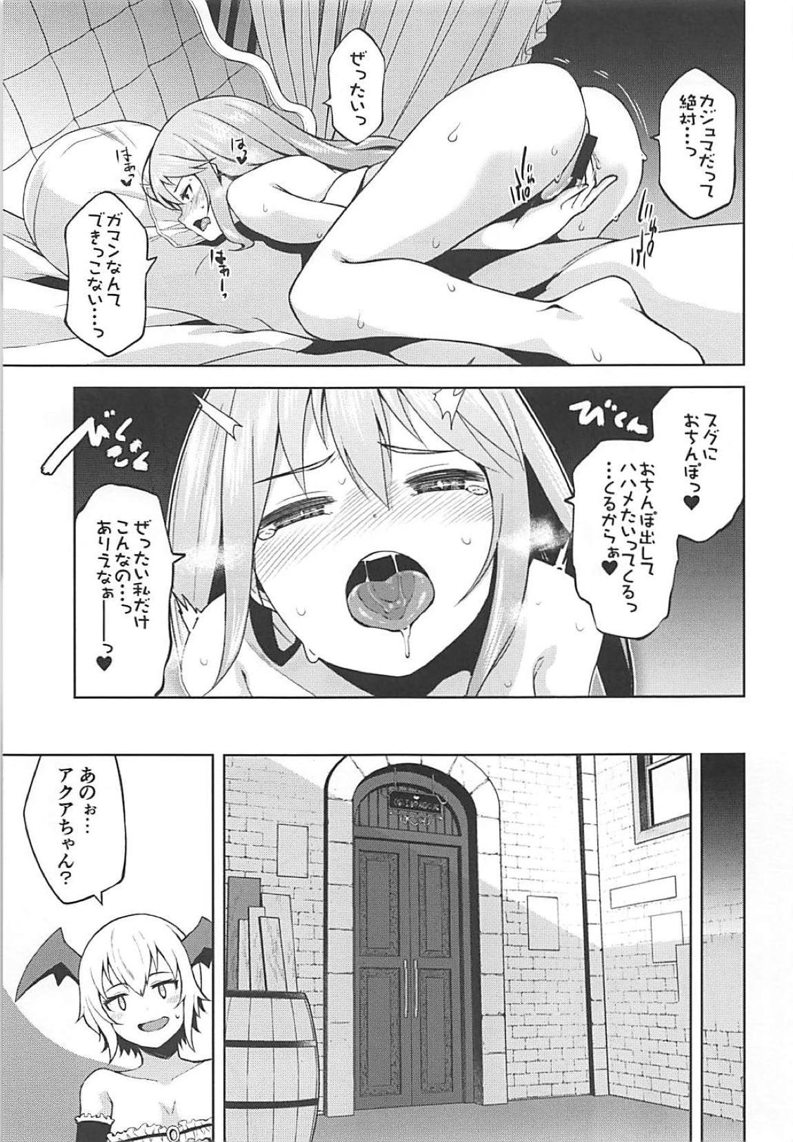 河野だめがみ様にぜっちょうお!!