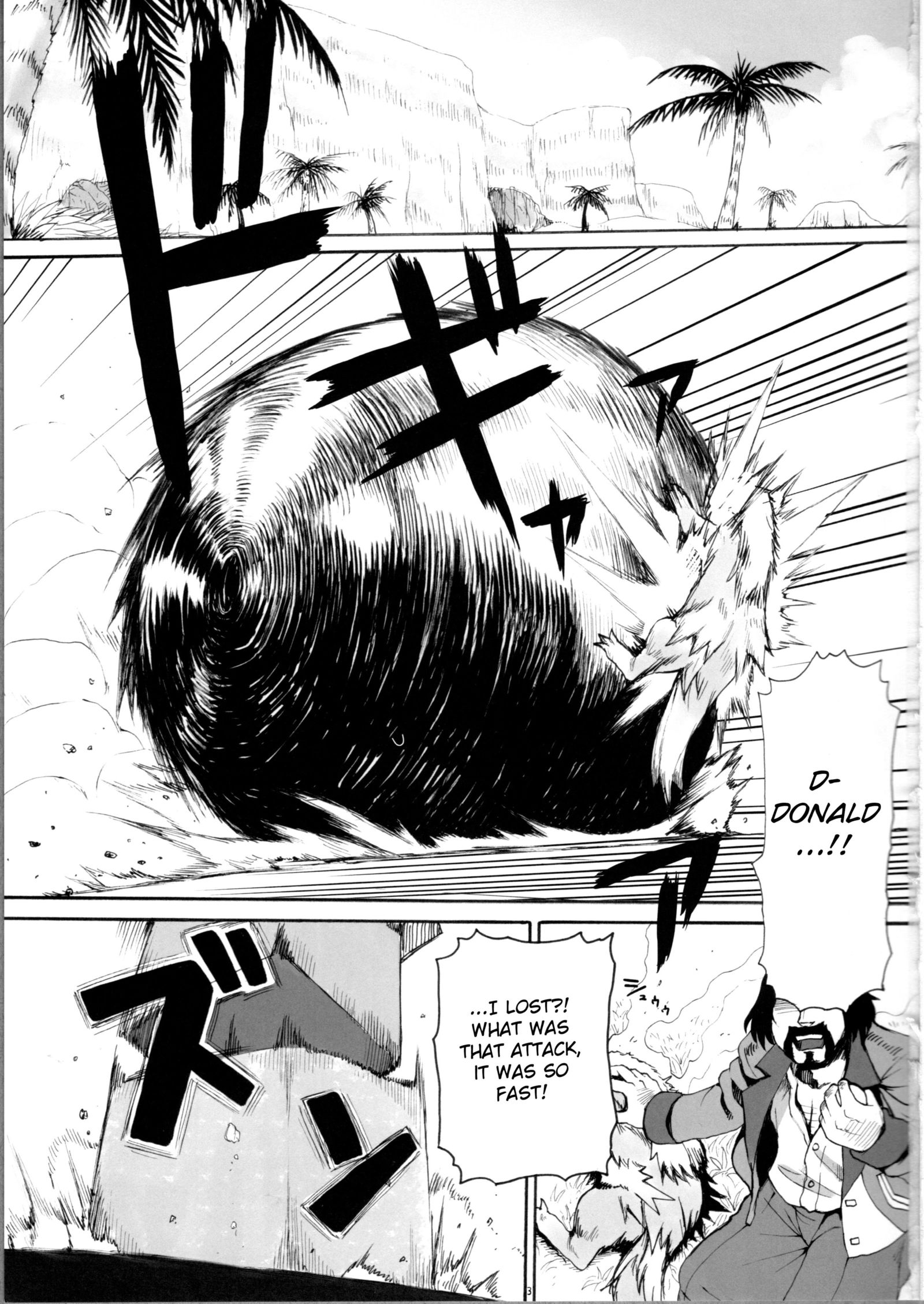 ウルトラリフル