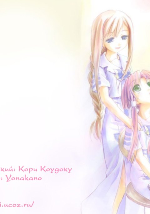 だまさない だまさない